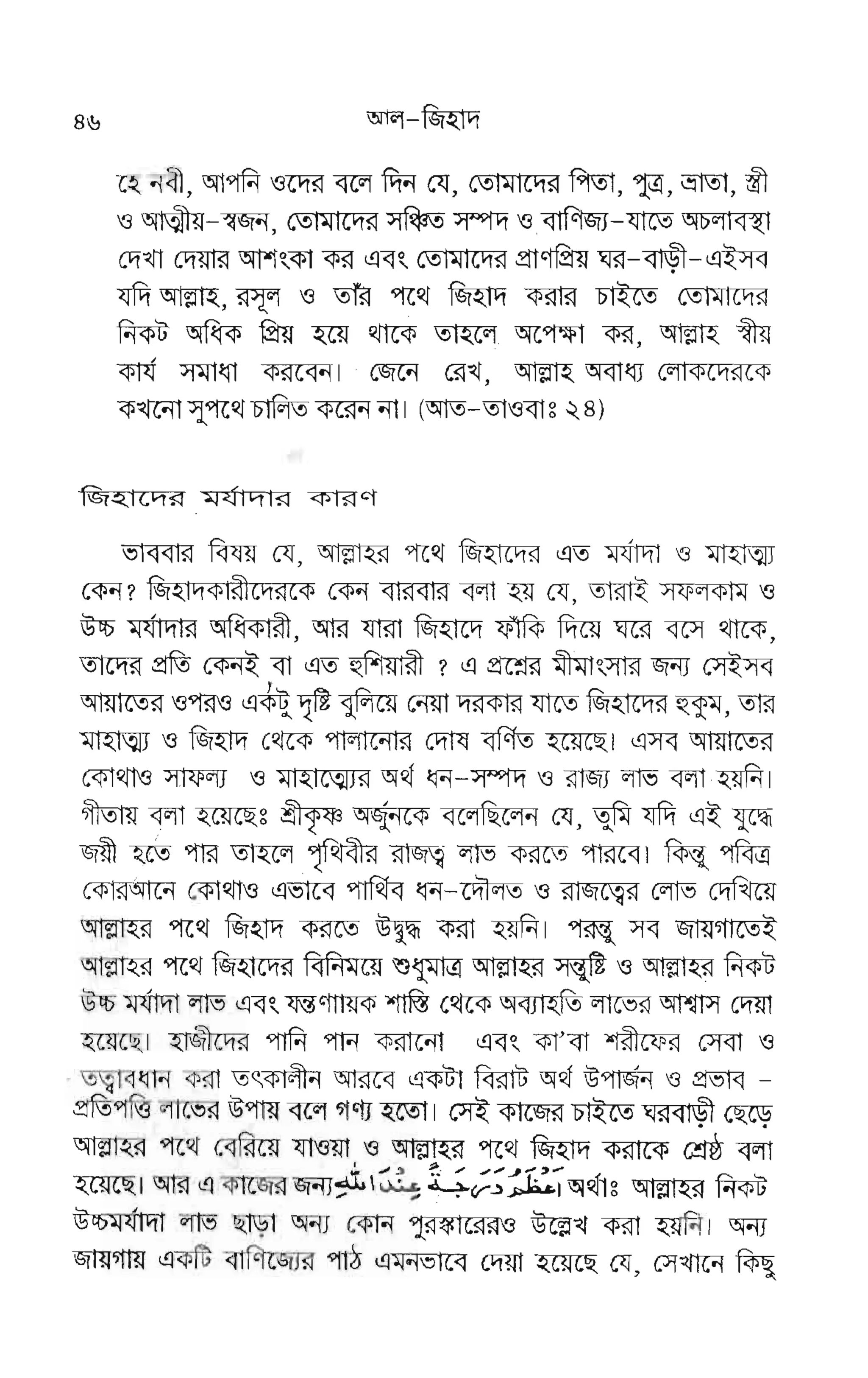 w
(p
I
f6-
E
t
co
t.
 