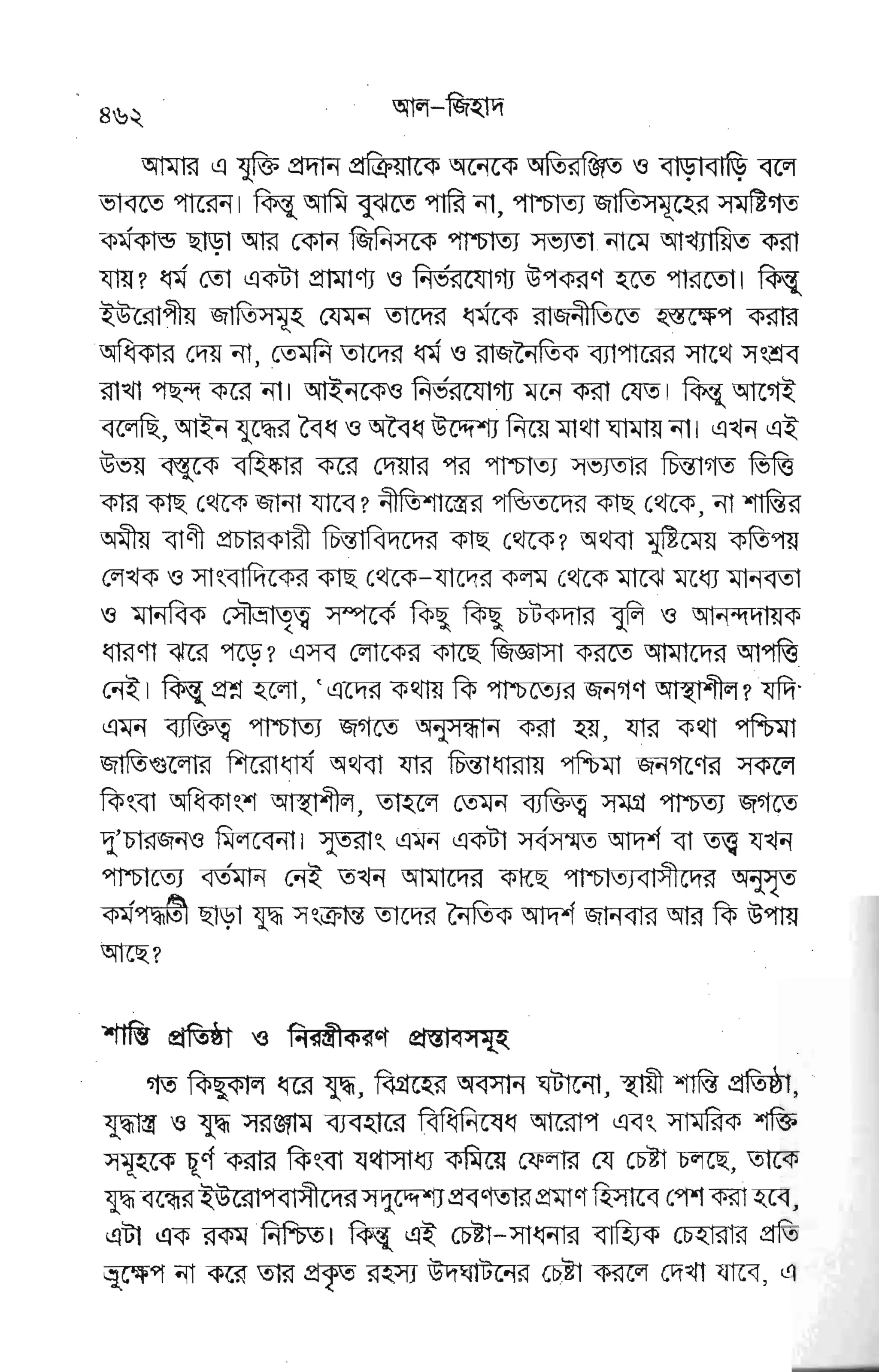 Fg"fr"
EgFE
geE
F;:'I
t i'3 =
't:r * J
IF
Nr
lv
M
v
,lsl
ttl
Itr
JP
V
ts
F
'v
ls
lvJ
g F uEe €eE*Evs
V
'EVFfi€ g F Ff VEEE
F E H g€E
FE gFE FH
EE E,F
F E
-EE
E
EEEE
E}E
ffi.pFEgF
FX"6t-Wu
ls
w
tl9
'l
6
//
2
6
 