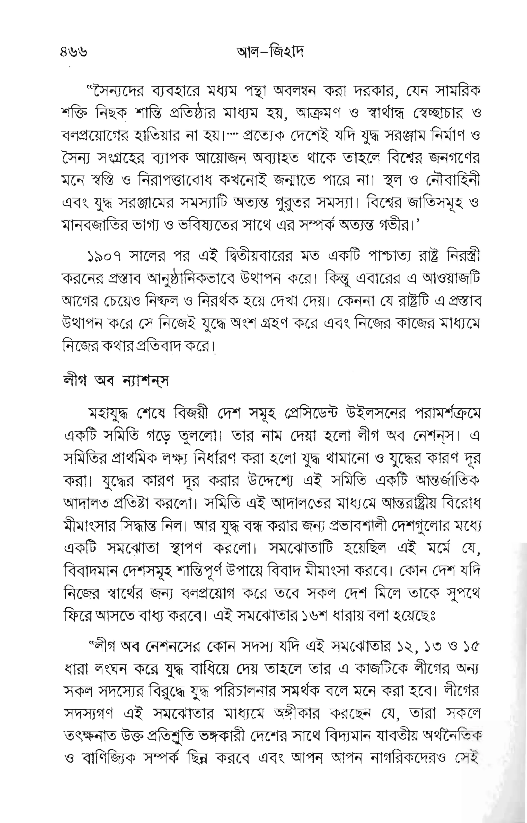 FEf EEE FFE E{ig
ggE€
EFF Fr;wb&E F,
EE€ 5 FFF 5E E-r€ iiFFE
gFg tgFFgE
c
EEF
;l:igf€
rW
I
f6
6
EeeyFe @q:Yc gsF,r?
ErEHEw E'sF EcrEEF
EUGFoE=,-strF
eEEE
g.EE EFE FEFEP
eIEEFFEE,SES fiSFFE
-IH
EFeE
gr EE grpr
E
a*YEVTv.EEE gF FlffiRs
Fr s cEE p -;g p- SgFg--
WETNHv"E
str r Y tr b
gEgFEge
rggEg
'pgp
pE
I
li!,-.
LT
+
k/
/lt
I
IF
E
a
2
m
L
 