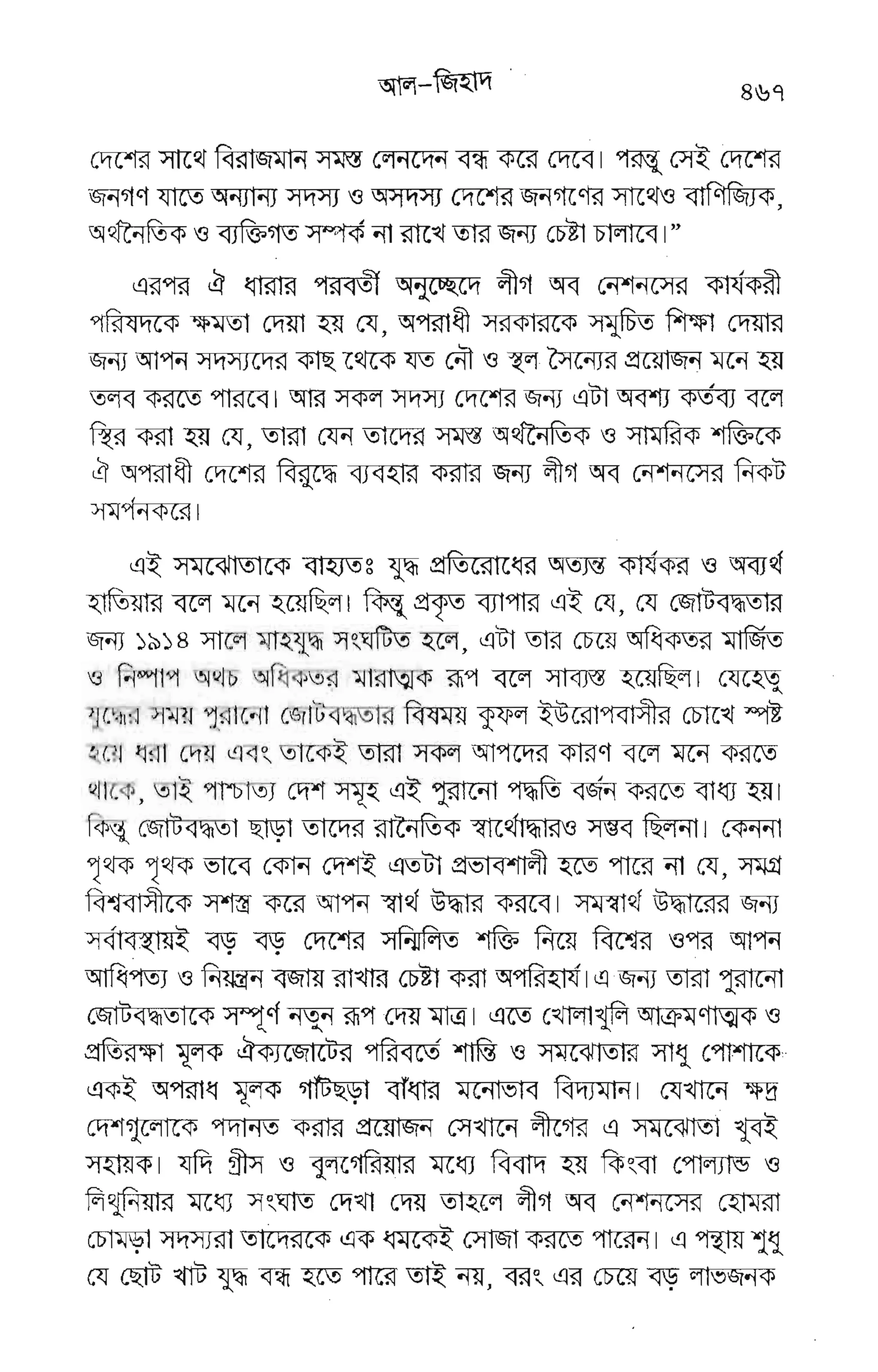 FEf EEE FFE E{ig
ggE€
EFF Fr;wb&E F,
EE€ 5 FFF 5E E-r€ iiFFE
gFg tgFFgE
c
EEF
;l:igf€
rW
I
f6
6
EeeyFe @q:Yc gsF,r?
ErEHEw E'sF EcrEEF
EUGFoE=,-strF
eEEE
g.EE EFE FEFEP
eIEEFFEE,SES fiSFFE
-IH
EFeE
gr EE grpr
E
a*YEVTv.EEE gF FlffiRs
Fr s cEE p -;g p- SgFg--
WETNHv"E
str r Y tr b
gEgFEge
rggEg
'pgp
pE
I
li!,-.
LT
+
k/
/lt
I
IF
E
a
2
m
L
 