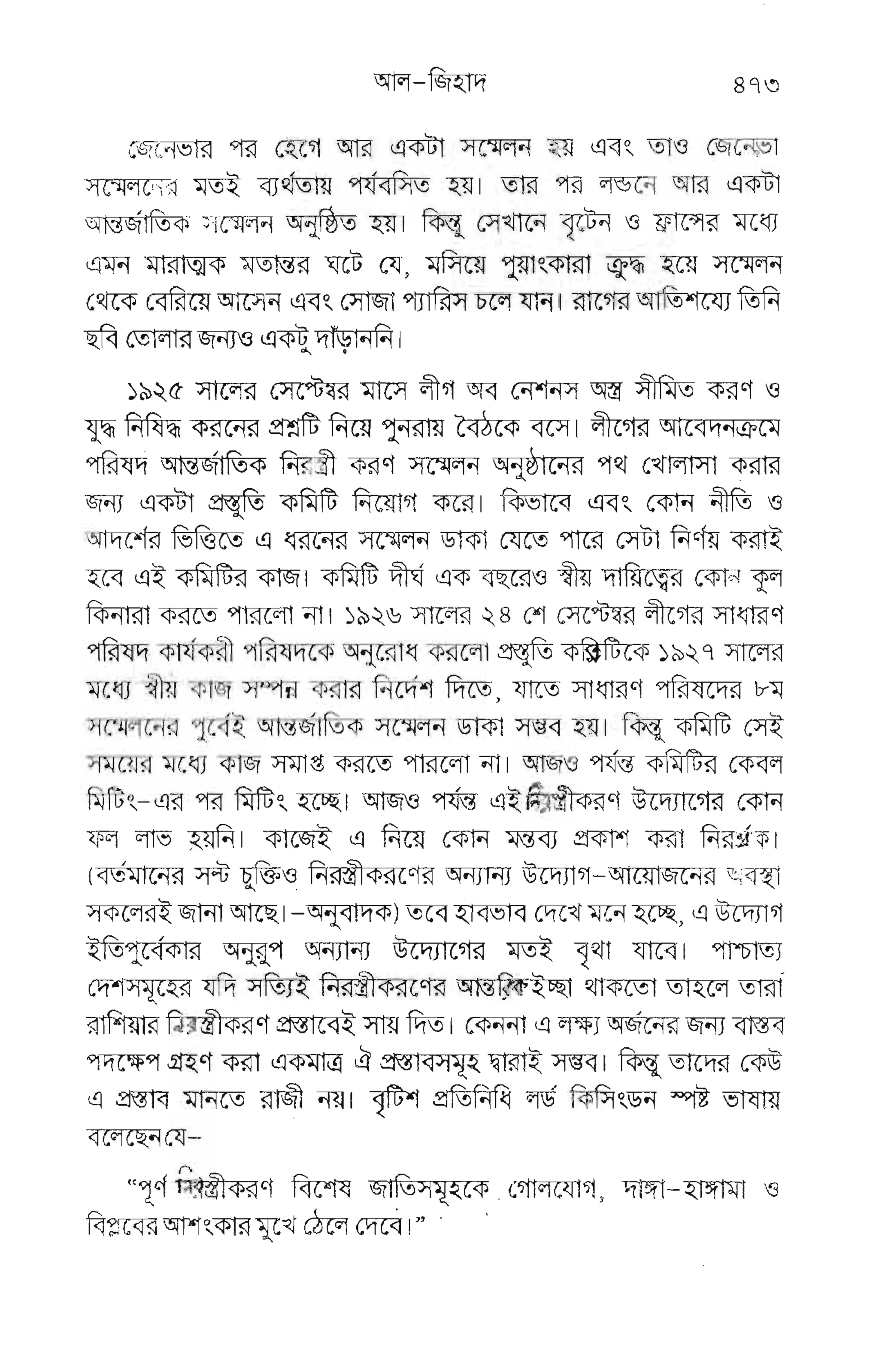 :PF
Vh:;g
F s e
zH'r
Eo-vG
5 tsry
EtV
$E,u
*F"
qrkYDt
= F c
I;;€
l{
ti
F
F
:/-
.-=
9
,{}
L'
;i
,F Fg;"tE E€F'Esu*rE
t €*f.:H,uEEE*Fn7++
EE 6E EE €€#E FE F E:
Ef;FHEEFF€€il8*Ei
n p€ g€E E&$ gEE€Et
EHgF'rE-E VE Er Ff
gpEEFFe FF pfi' E'E Pif
eEF:5EE FE FE Fp EE
yEr,gdFE FE
Ftr" F'{E IF
,s: q;e i * F€ Efr H F, F€ Fq
# 5ffis",.&E gE pEF es *&-
F
HF?EEE{" g,E .EFP H€ QY
rF'FEfFa Ve f,EE .$E EE
rgerFHg FE E€E €F* EE
b"
 