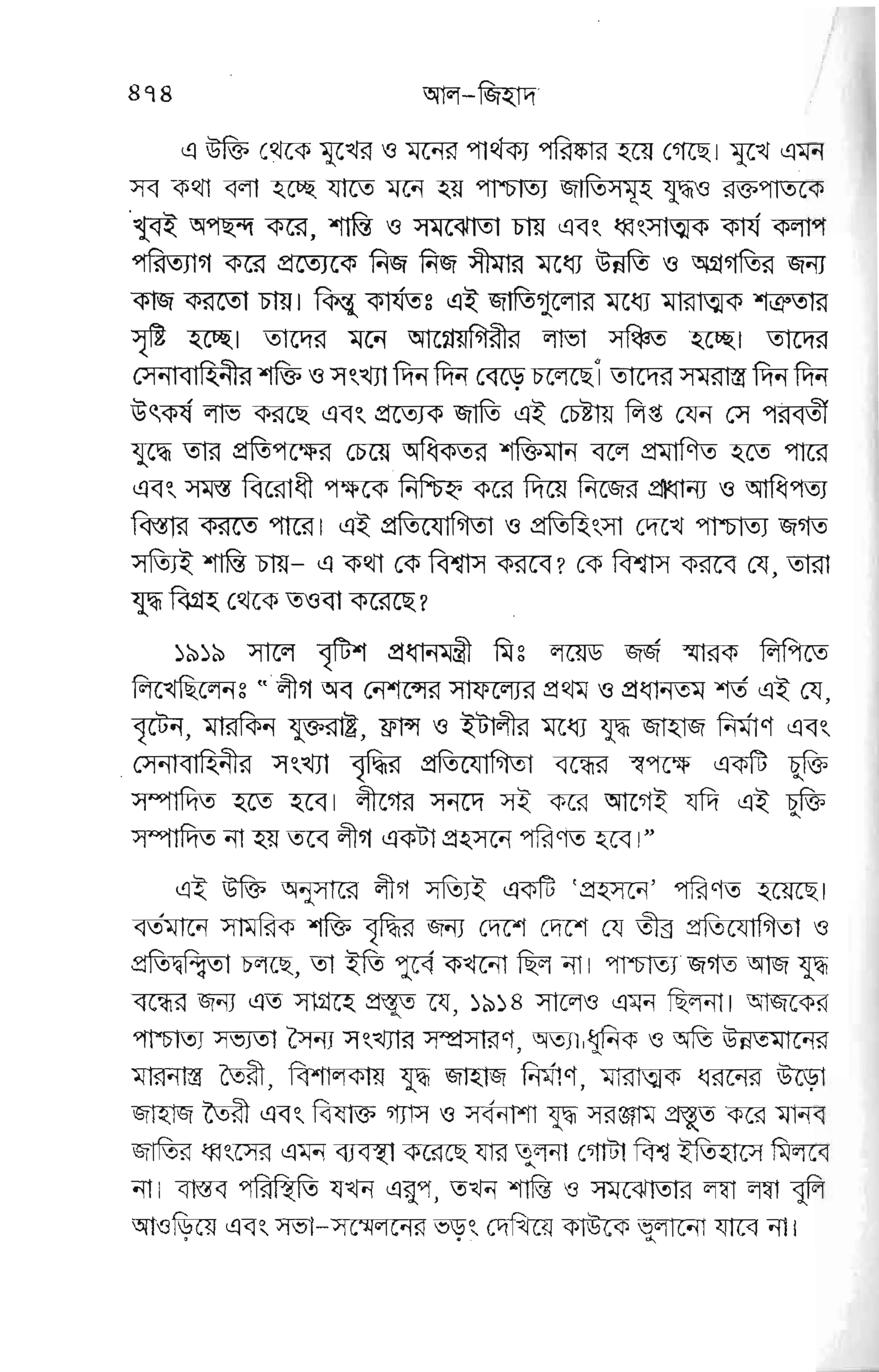 ,l&
lE
l^d
lo tW
l'-
g
.E
?z
F r*v
Rs[r-
* I'r
tz '' k/
LF
F:gte
lw ki 6-
Lj y
15 4.v 6-
6.tr-E
EsF
€ FF
* F'E
zkv -Ll
knr'ult jf
olr
=rvrv
yFb'
F-
gvr
.E lc{ e
LtT tr
Mtste
Fd5d5
+**
rr F- G-
5hh-
r19
l6d
EF
gEEgE*#EEE
EgF
gE ggFE
€.gEgegggg
g
€'gE
EF€ EEEg Ec; pE
Ls-
W
(E
I
lr
E
@
o-
co
i ?!
??! E€E+I*6 fi[5€ ii:
t.,
-.i!:.,!',':!',.'.''.',!'t|!l'!'!''!,:l,e:+i1t.E;j.#'
 