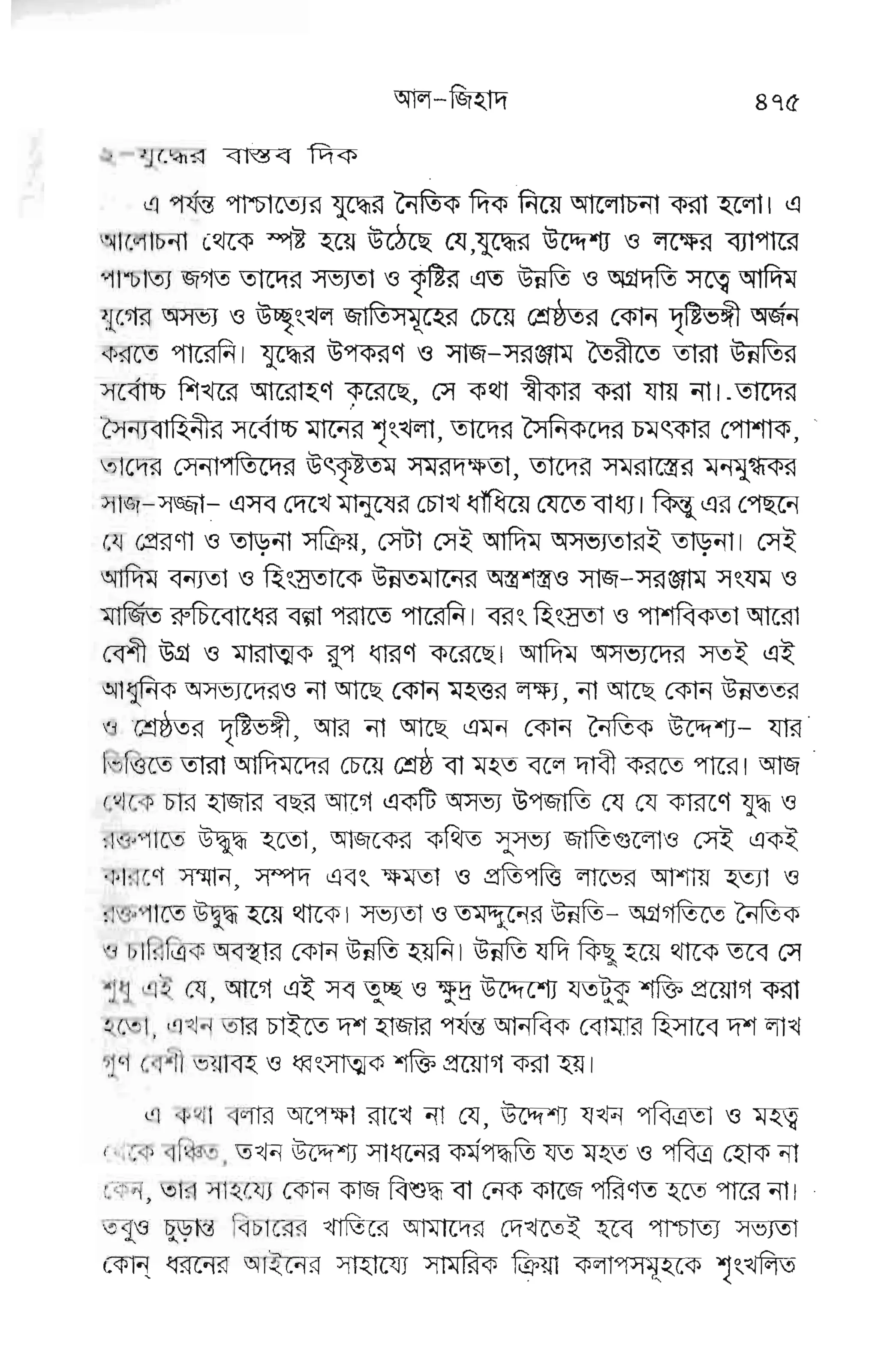 ,l&
lE
l^d
lo tW
l'-
g
.E
?z
F r*v
Rs[r-
* I'r
tz '' k/
LF
F:gte
lw ki 6-
Lj y
15 4.v 6-
6.tr-E
EsF
€ FF
* F'E
zkv -Ll
knr'ult jf
olr
=rvrv
yFb'
F-
gvr
.E lc{ e
LtT tr
Mtste
Fd5d5
+**
rr F- G-
5hh-
r19
l6d
EF
gEEgE*#EEE
EgF
gE ggFE
€.gEgegggg
g
€'gE
EF€ EEEg Ec; pE
Ls-
W
(E
I
lr
E
@
o-
co
i ?!
??! E€E+I*6 fi[5€ ii:
t.,
-.i!:.,!',':!',.'.''.',!'t|!l'!'!''!,:l,e:+i1t.E;j.#'
 