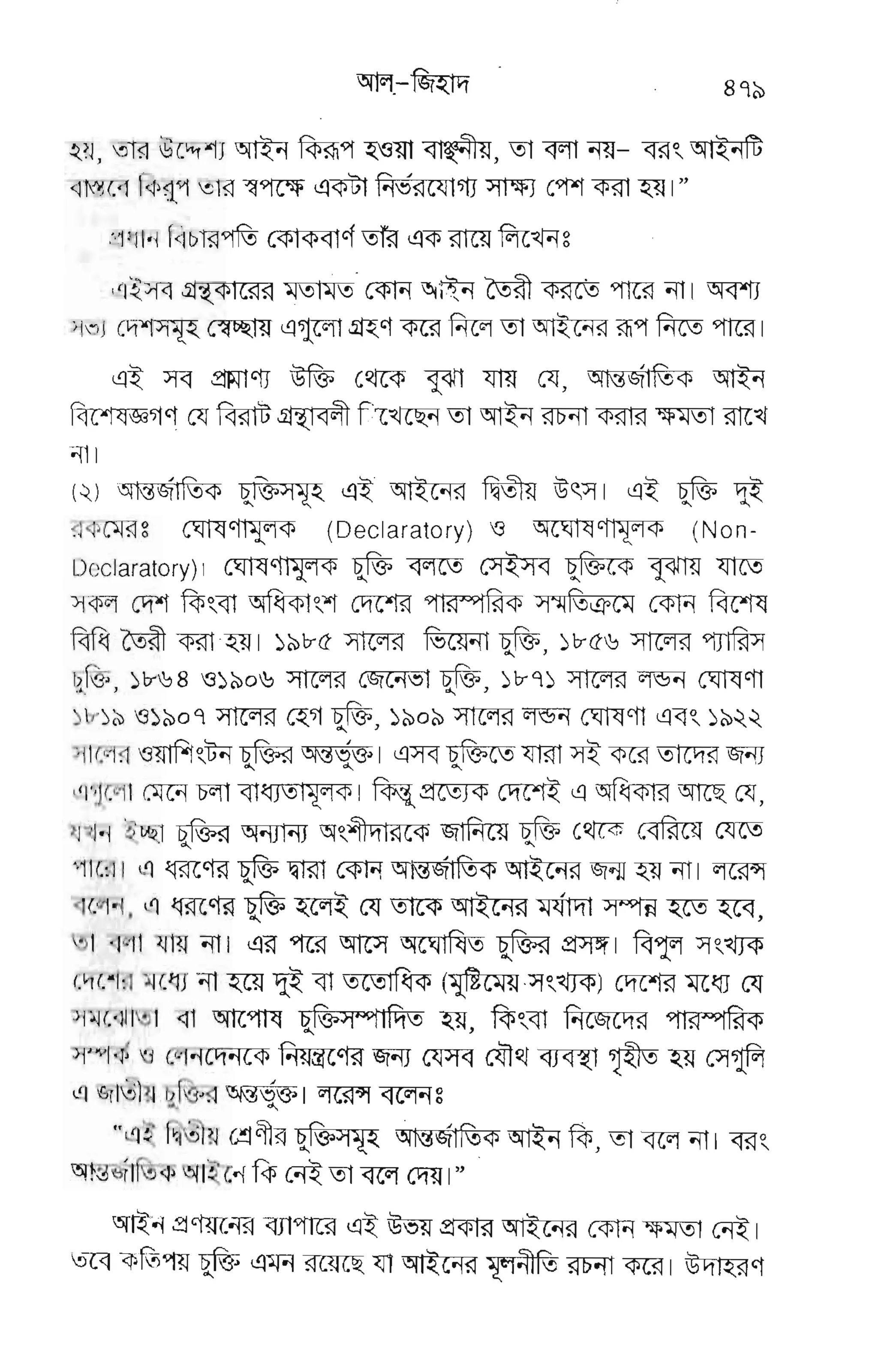 BAE&EE
& EE E EE FE ,F
; gE g E-F # :IeFrr
E.e EE€
€E F ry?f F W:WE;FEHFEF
E,F.E F
3 iK E-g€ EFYEVA EFFEE
?: i if Ew E;E*Eiu"UIf
tI =
F? ? P+z+-7&e-.;.i -=
E-E- *eEE€ EEEryE
wEwY [^rpgE EFerE
gFEF €EFEg' EEE
E€
Fg a"F
gaeg€€
EE€ge
EEEgg--g gg gE g {EggF
* "Fe
lb€__
b"
 