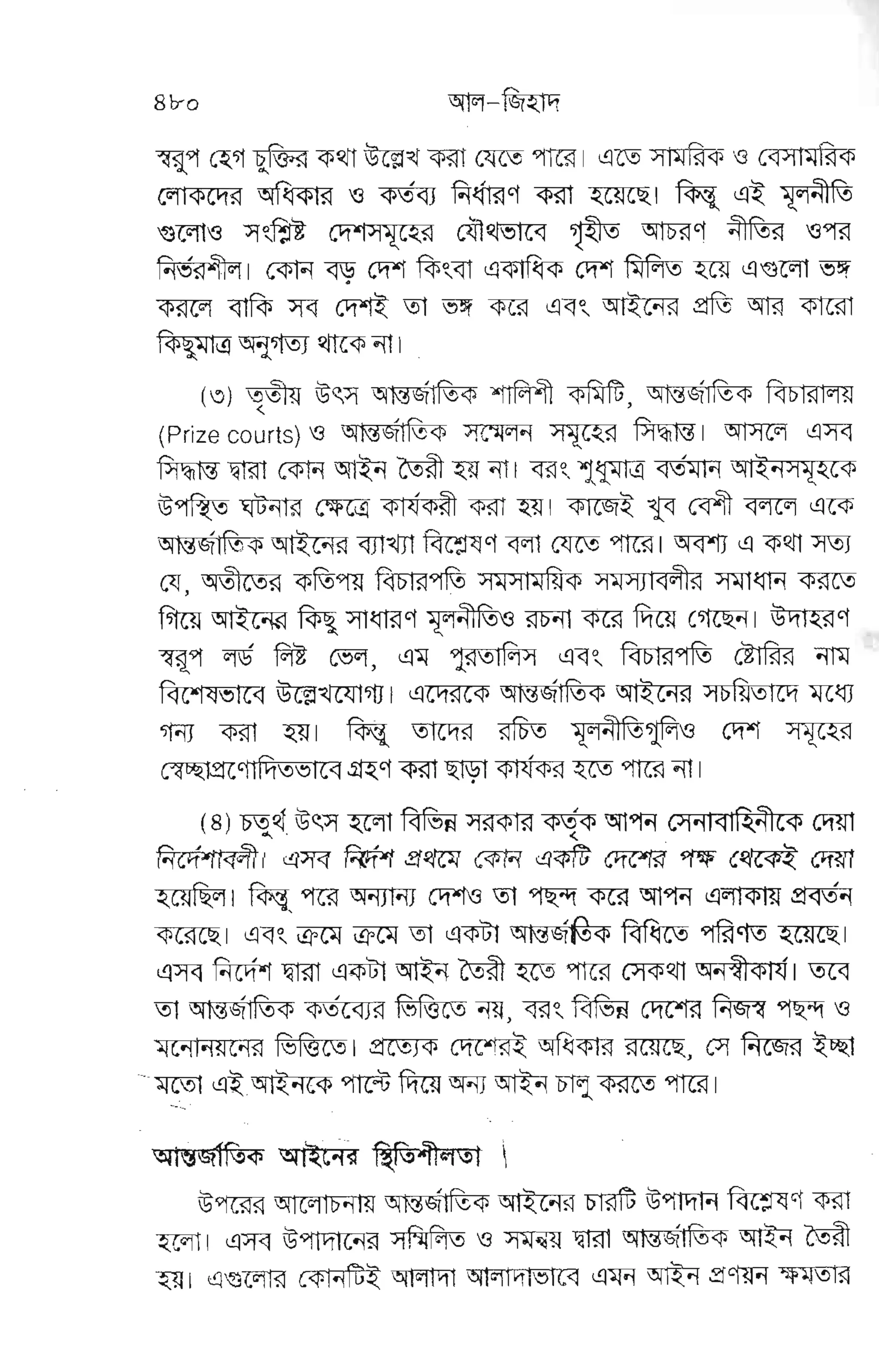 f-Eg EEEEEI E
EFFE FEE :€FE FE
efi {fte €.Yg rg €F
E?Tg*tggE
Et
-*
F
te
U
t-
g
t9
d
V
le
w
W
€
l?/eMh'E
71s ;P 6- lD l.r
trtr e LW
tr- fr' - lg,
F tv. h tv.
uryE zE
EE p BT
EevEffi
l.[-&eur
F W *,Yq
EpHEF
J -57 (E
p<J''o E F
[.r gf ru
€[E'Ft
.-EE qE
tr. lv lr lv
t5 5 vE
pEFEF
ts-
k{
(g
I
16-
6
o
.b
m
EErP
v-u
'E FE E#g u EEE'Y
E3+E
EF;;
F
 