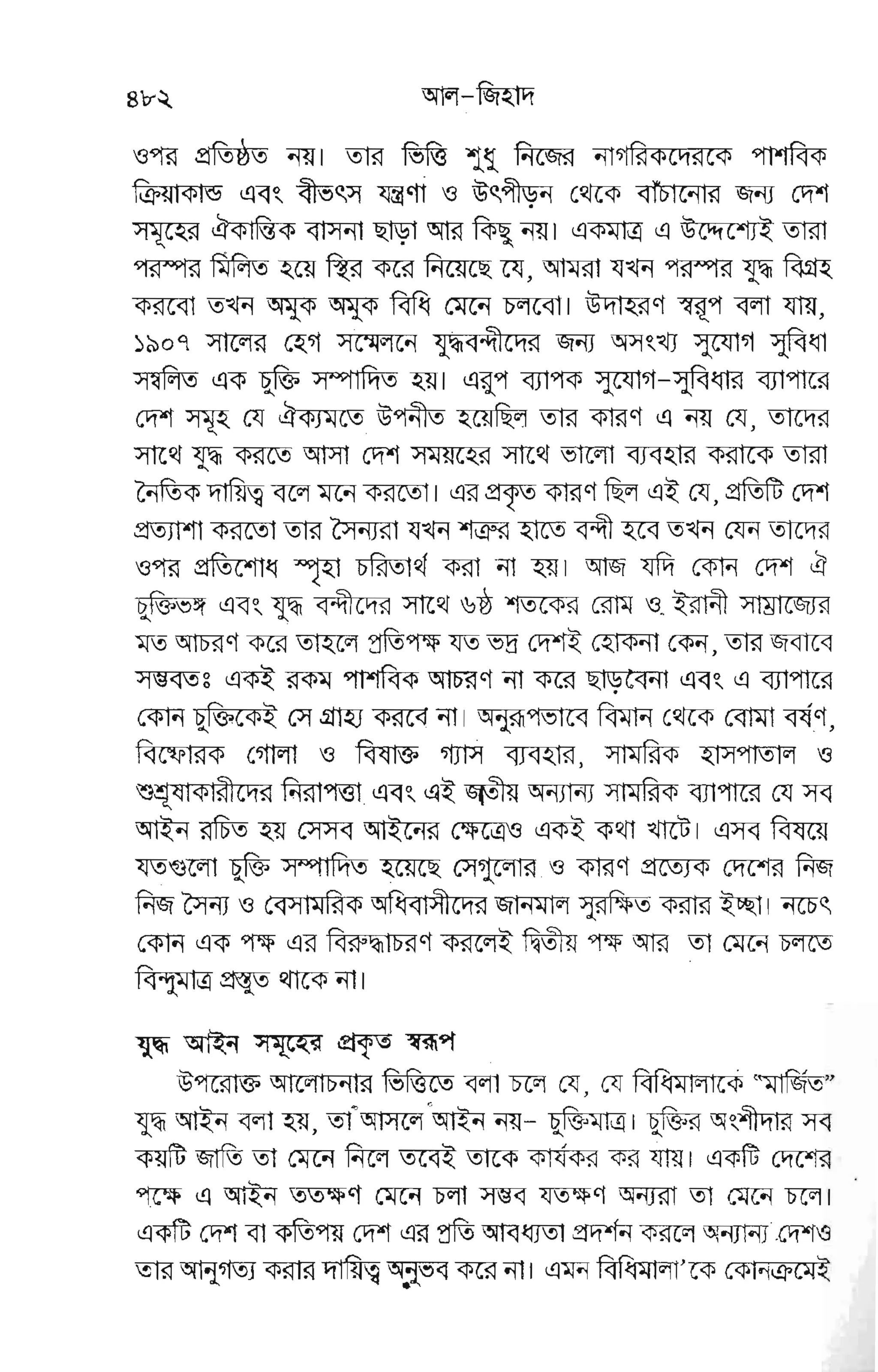 EEVEE
:g*ggqg F€g
gg*gg pg
f FEETFE EE€ EF FgE FF pE
EeE EE=EFqE€E
uEfi F6€E
*F n.er * H
"r*YEr
st r r e Eg
_,EE
-
pppgegggEgtgEg
EEEEYE
Eo''veicF
BE F"F F a
I
LT
w
(g
I
tr
6
//
J)
6
L--
 