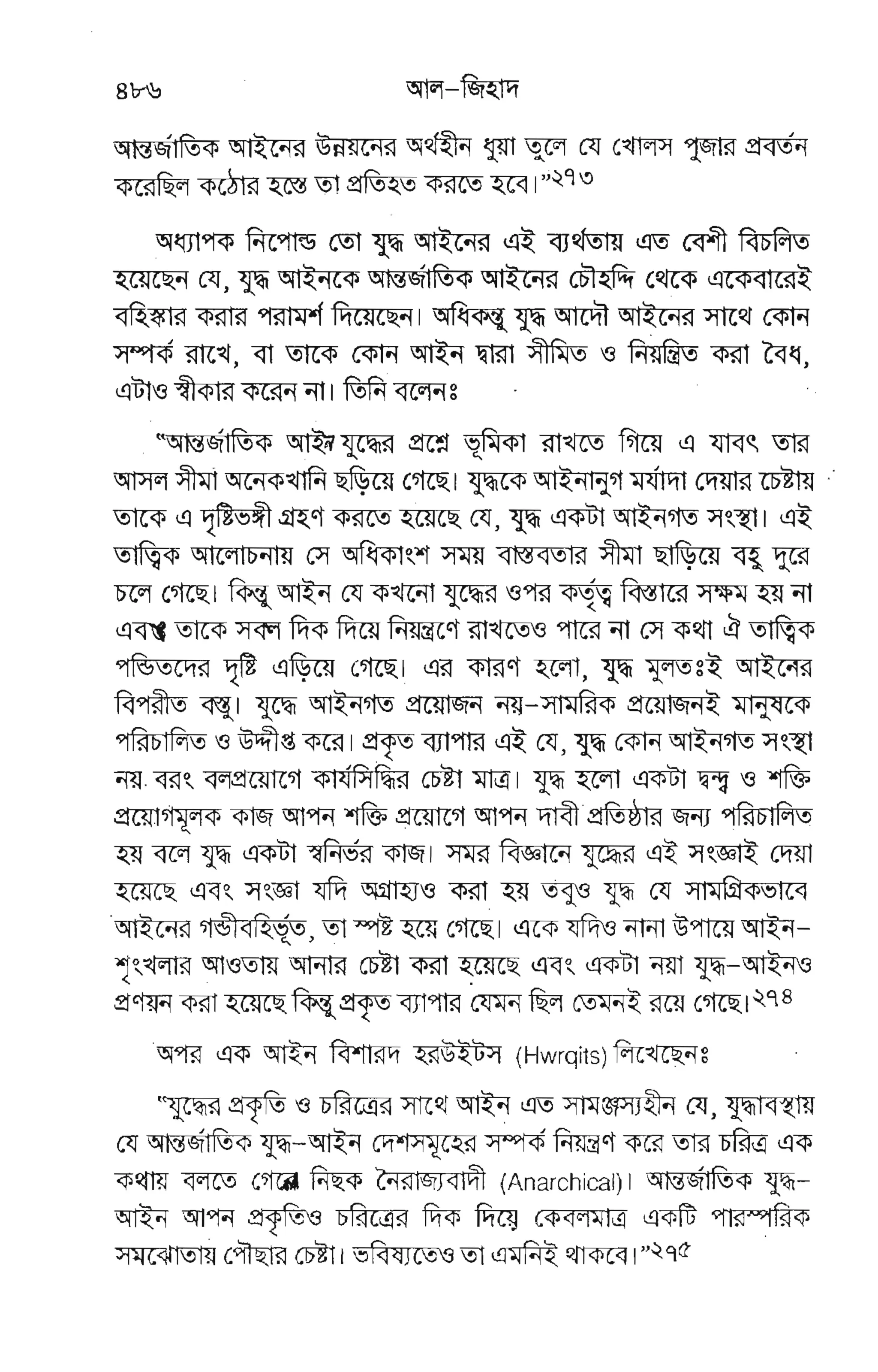 F F
raW,pE
sg1pee*a-;'
g-u-F E
M
I
lr
E
b.
 