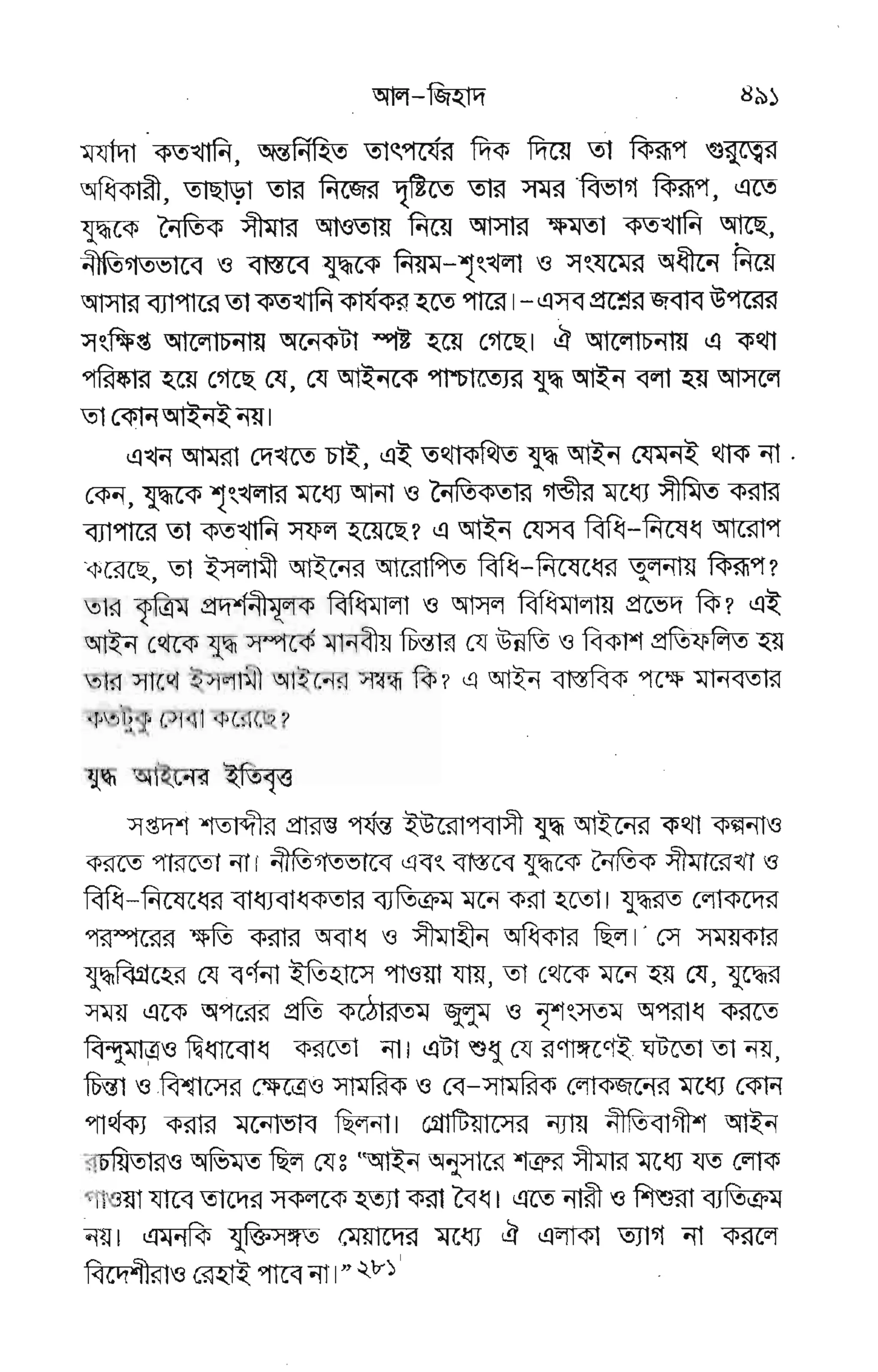 EE.€ H E
EEVEE
E Es. r g5€fiFg
-EEF
;
 