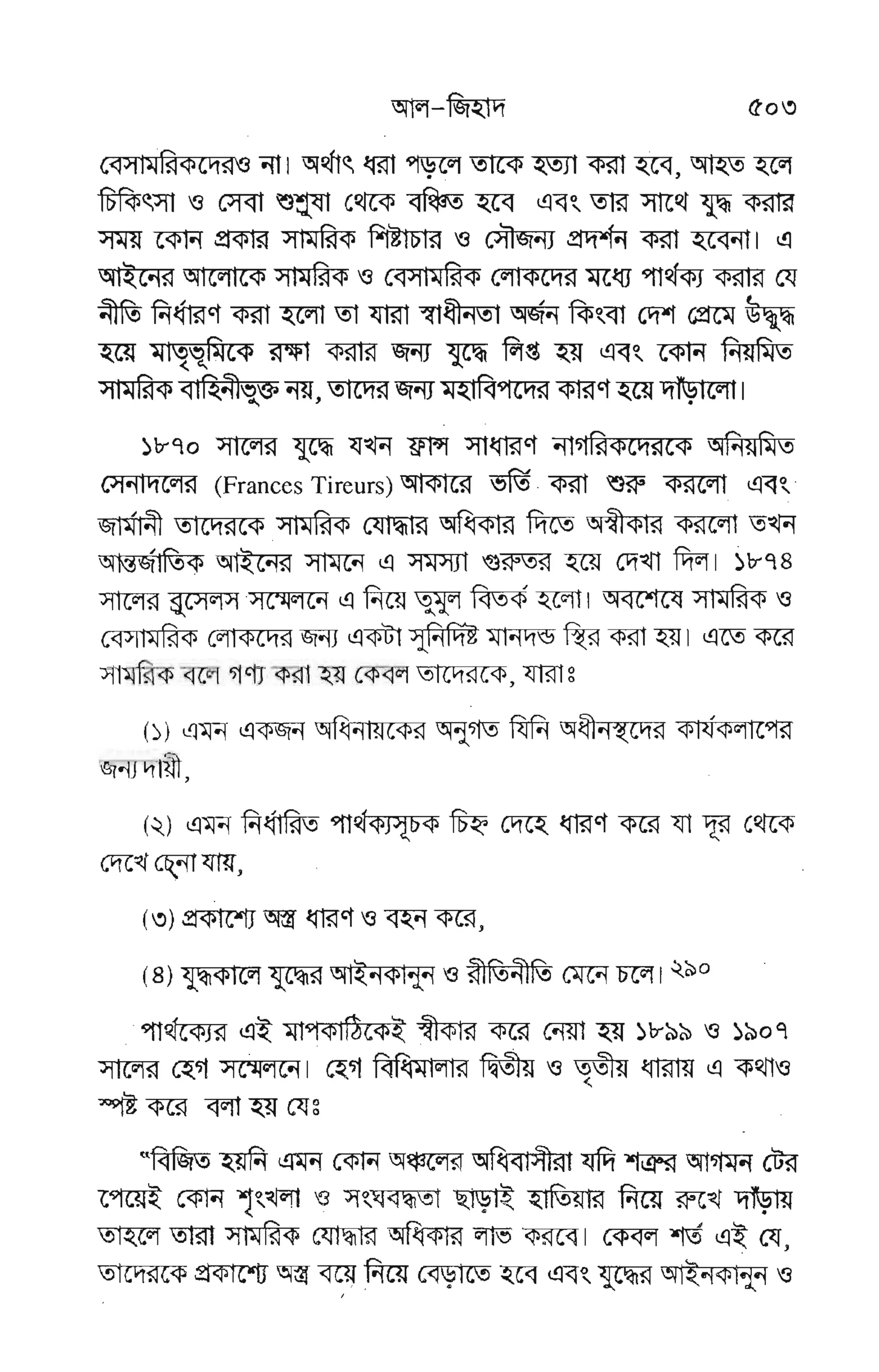 ri+1F pegEEg EuE
EEEEFI
EPt
L.-
 