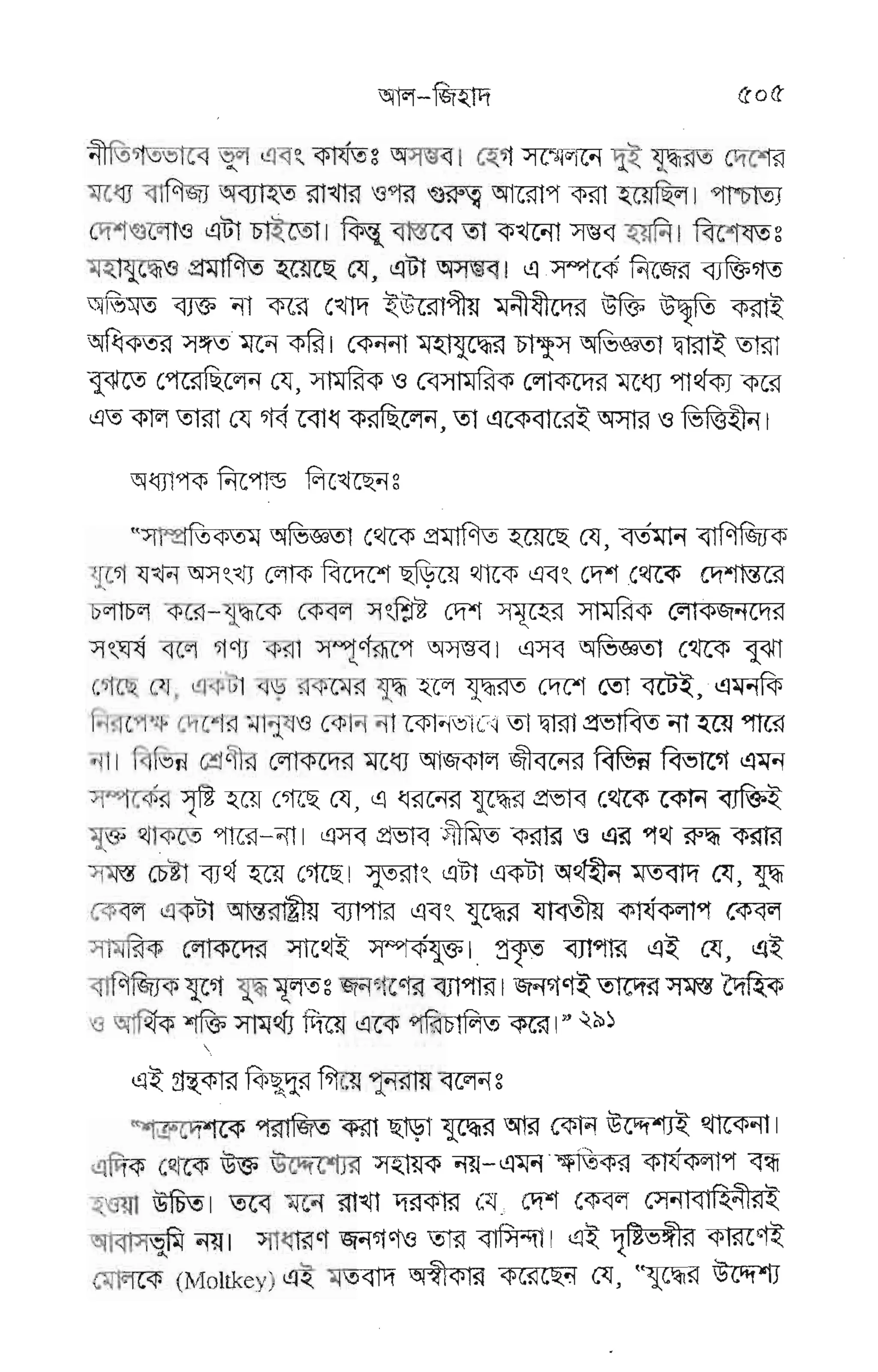 €gFgeE Fg E €€grgr€
FE€PI
FE€€ EEEE E
gg
FI: i€FF
,;E pE€EH F F FEpijf Fg
E€ El-
,[.E E.
€upF
gEg€
FFEF
r'
l./
p
F
Kr
U
v
lv
s
v
19
vr
IE
F
!.s
I
rts
-kJ
H
rW
W
LJ
lq
l_s
LJ
F
E
NT
W
fiHE
E€F€ EE€
Ee€Er EgFgE
gEggggggpE
i_
fv
lJ
W
l,
lb
t-
ds.
r)
B-
l=
s
F-d
v
iV
t;
NT
€
ffi
M"
{l1g-
IL
l$z.
jtt'
l,
tl,
G-
lE
6.
tr
lrr k?
rlv ff
"-
6 t^f
pv
fr- F.J
n*
IQ
FF
rlf Fr
l"r- S
*3 Ae
pE
T
6-I
tu*
wF
f: to
6- K:-
tr- VW
WID
rW Jt> V
Tr.rV
lr ffiill
6 lf,irr
,_ F6 F3
ffi
mg
W6
tgl i+
3 lts
16" .
LA JFY
'nq
U
tutv
'lr tlv
/lT, W
W{ ?-
co lq ll3
a F-
€ ffie
 
