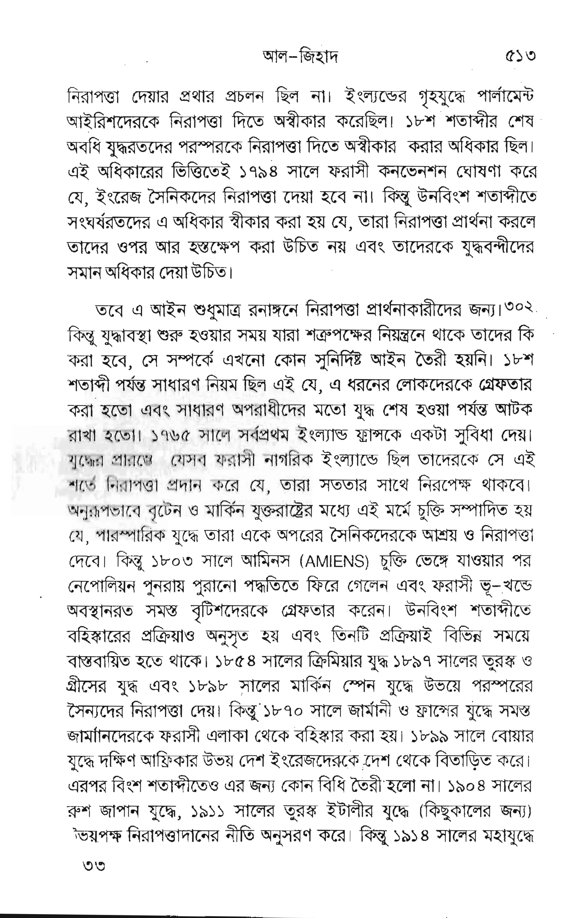 &
I
15-
E
F Ff F'E FFF€E€F€
; YW
E sFs EE€EESFFFFE
E
# e .FEg .FEI
E .E
=
--_*
C
g
E€gFFFEEF"
EI €r€ E $E'64pE pggE-€
sE rr€
Epg1tg-rE gE
FF *rE
#*r
TIEEEEHE
ty-;+r
r-
 