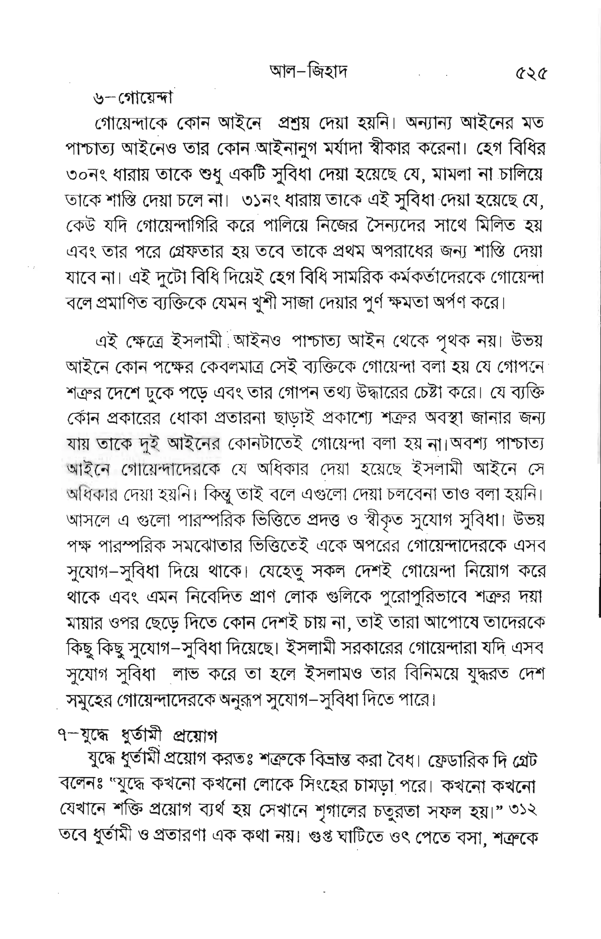f€E Fg€ggg
fF'JF E
EwE'€gEE
|uu[ Egg€f 'F
TYvr
E
gg gEp gp€ g g
FgrgEEE
F E F€ s F F' EFv''vvE* F F
,&s
F vyT€
EEgF€[€
%
EFEF€SFEEEEt
rE
wF
BF
F,H. E
M F g
E F F E F€:Afg,CFFE#HTgE
v F E
FSEF FIPEEEEIIE,E
H'F l"
H f .E +; s FF e F
p EEo:Es EYVFFE E:5 F'* w
f E f gEHEEE*kEYF€'E'F
6 F F s,E'eE.ffF€ e{*€ E
//
{,
t*
 