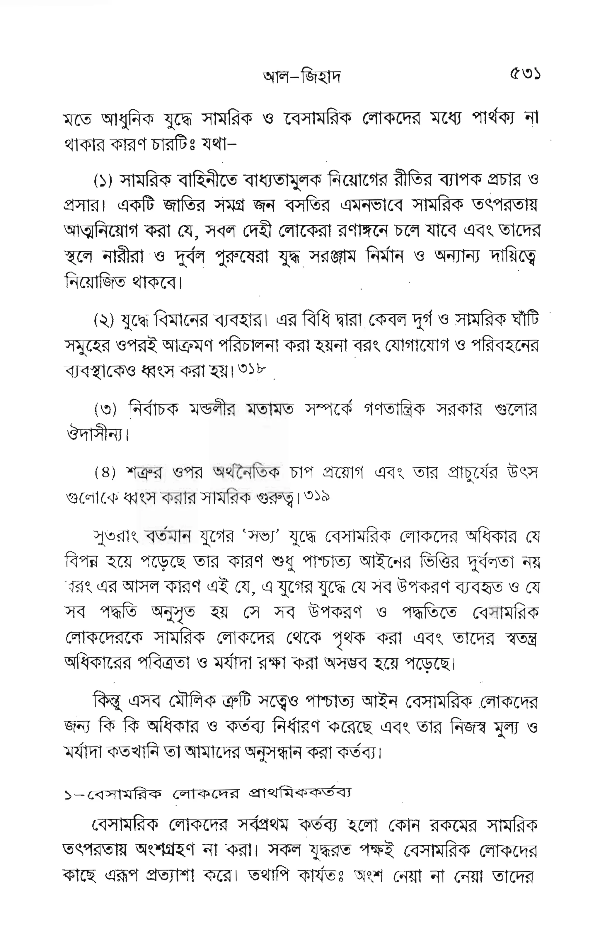 gE
FtrEp
gF
'
E*PFH
Es 6'F
F re* E -flg$F
Eg E-gFg ggge,
iggg g
FY 7
gE -ff'
gggEg€gFegrgp€pgg
'fifEFp-
Eggg
gggpgggA
rEgEtF'€FE
gPE;=Bt EE
€ E€ seE
I'
 