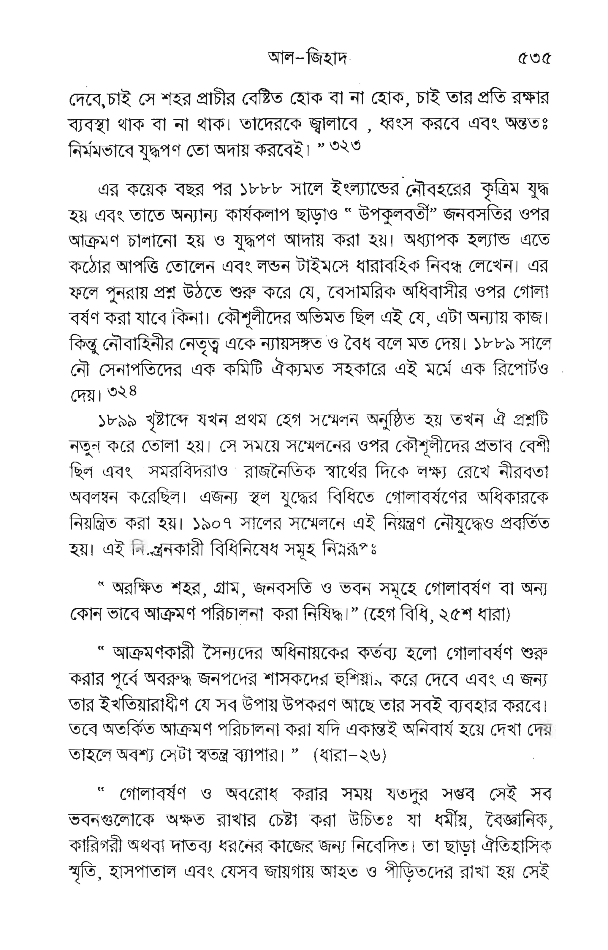 -E* FFlE-F
EE
grEpFgE
€FE iEi
EeE rE,!f,'v,&Y v?z|llp €
EEy w1re#': r"E vT'rE zE
F
Epp
-grE?r
gg
??aE EEEE
/Yt
ts
I
lF-
w
erEE.FeE rrettreF€
Efi
tr
*
W
(tr
I
lr
6
6
I
t,
-""
 
