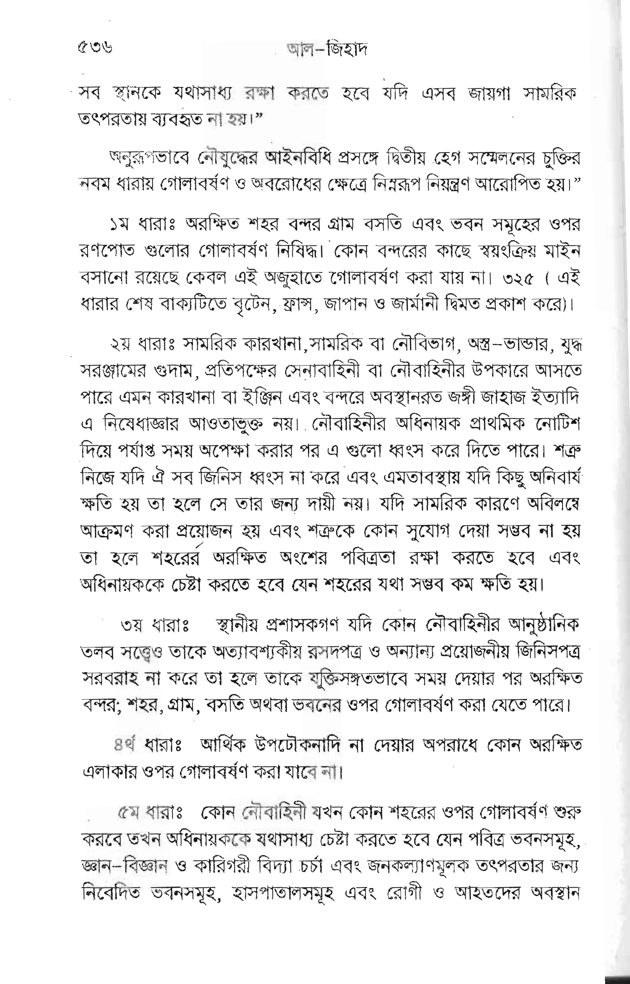 gp
EEI
g.
E E Fg
g€EgFE E'F*E
-
*uE E E F
EFF
(FY'" rv
F F&
HIV
'c-EW
&,F .e
F tE lrr
t5P
gr
ww
oa f llcl
Elvrur
?*fo
Uft, IZ
--J< la- l7
5*H
6E
F'.
vbj
s {/Fr #' '-- I!{
e. E- i- * 6' t6
* F& F S#
v l lq s v
WVYWg
U lr ,- ts
F Us U- t9 t6-
,6.7 ,8 € F
WPd,}a
['rt€FB'
E; F sds
mIg,vv
W;EFF
iFrflE''=
kriXtrFS
l:J lv It fr; 'st
J F FE €ft
eFFr rFr€Fr-qFg
gggF g$ ggp€e g€€
r
eFg
rFe€E
EEF FE
AVa
JnJ k)/
vE-
rr 16
UE
16- lv
FbJ
hJ F"
"F
6- fFr
Wfr
46, i;
€E
tt- (E
P i.r
tl'j
6j' F-
zsr u
/lV Y:.
rT FJ
lFv H
EL,
DNZ
Hq
Eat *
g_".9_
,E#
rs lr
l-r F
lDv
sFx
l4. iz
W
l!-
W
V
lra
6
r
n
W.
fe
lv
rl
v
Lp
Ll; IF
W.W
!W
'r 9
.Lt"- k
P) IV
le
F*l
'v. l!4
r- FV
v*-
tf{
[,-
+L t6r
gw
rlE'
lfrFr
U*
lc#
wt/
^ P'ig
Jj t-
s)lvu
{y F- 19
h*
 