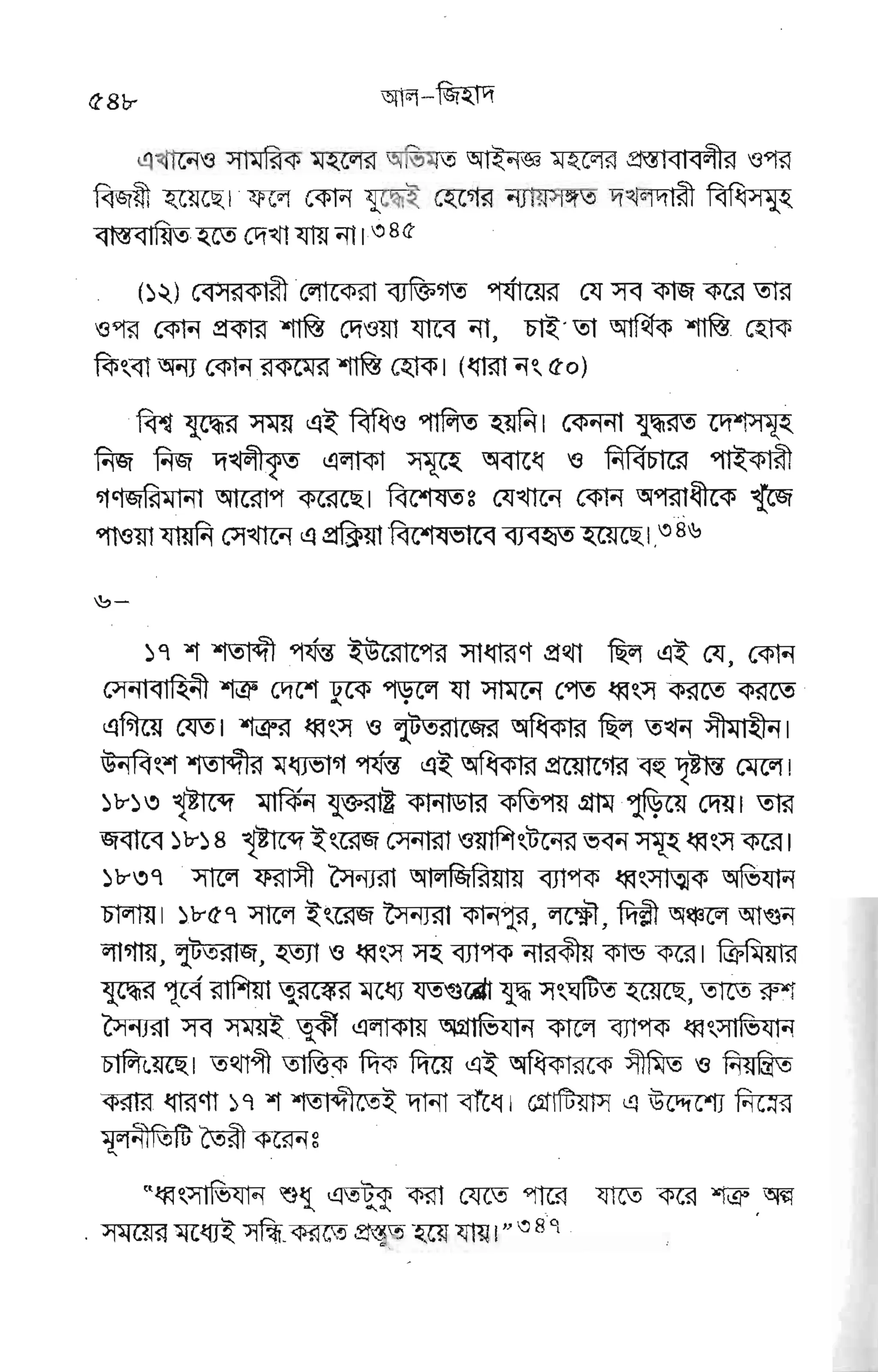 ggFEeggpg
€,rg*ge
pEg
F
15'
ls
w
IE
ht
L,
l,{
Utr
w
T
tF
L-,
JP
tr
F
V
I
/r/
ff'-rr
t €,8 '"
6I'E €
te V 16'
LJ
€E E
fs tc ?
ll-
* t-o. &9 E
hFH,E
rBE E=
u gE )'
F
VW IV
EW F& WEe EFpEFF
€E e.e Esi
" ?EHF A V
i *r';- €Eg
|pp'- ErF*Ef
s gFtB E
FEg E
€-ggFFEEttgfrr:gg
5sP E
# F,P ?
$.ffiEe
I
 