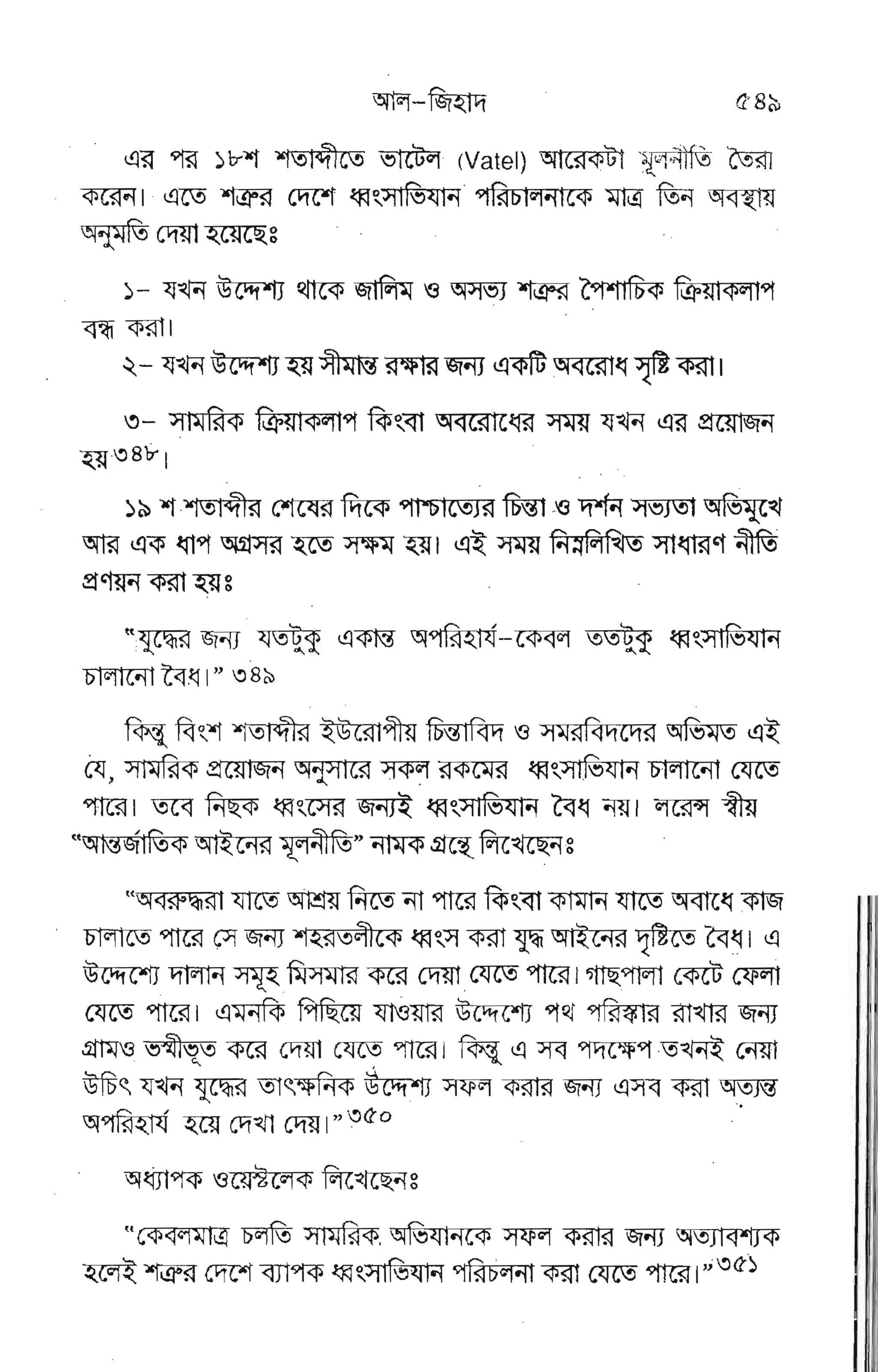 ggFEeggpg
€,rg*ge
pEg
F
15'
ls
w
IE
ht
L,
l,{
Utr
w
T
tF
L-,
JP
tr
F
V
I
/r/
ff'-rr
t €,8 '"
6I'E €
te V 16'
LJ
€E E
fs tc ?
ll-
* t-o. &9 E
hFH,E
rBE E=
u gE )'
F
VW IV
EW F& WEe EFpEFF
€E e.e Esi
" ?EHF A V
i *r';- €Eg
|pp'- ErF*Ef
s gFtB E
FEg E
€-ggFFEEttgfrr:gg
5sP E
# F,P ?
$.ffiEe
I
 