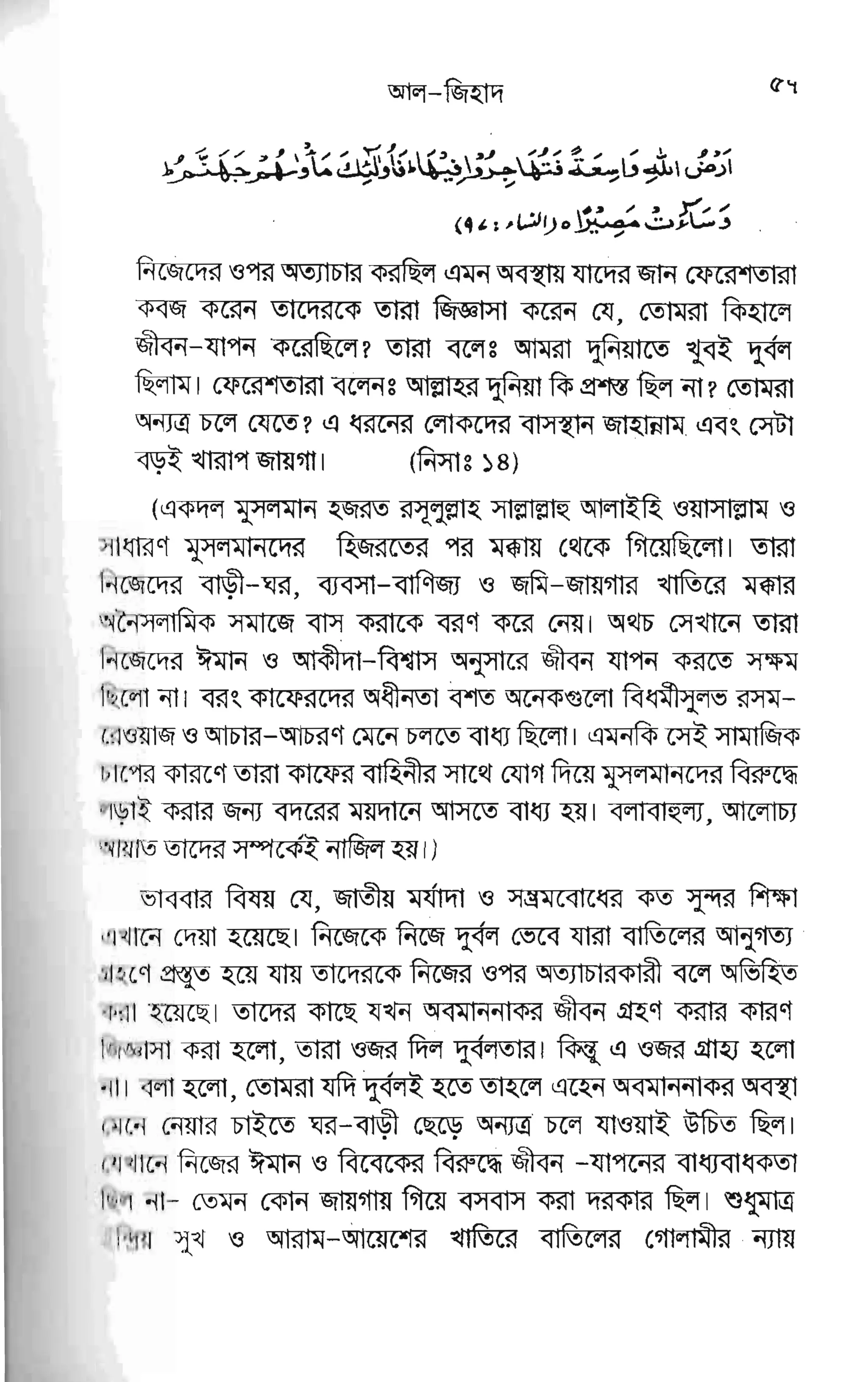 I
16-
E
I5
h/
(E
I
lr
6
 