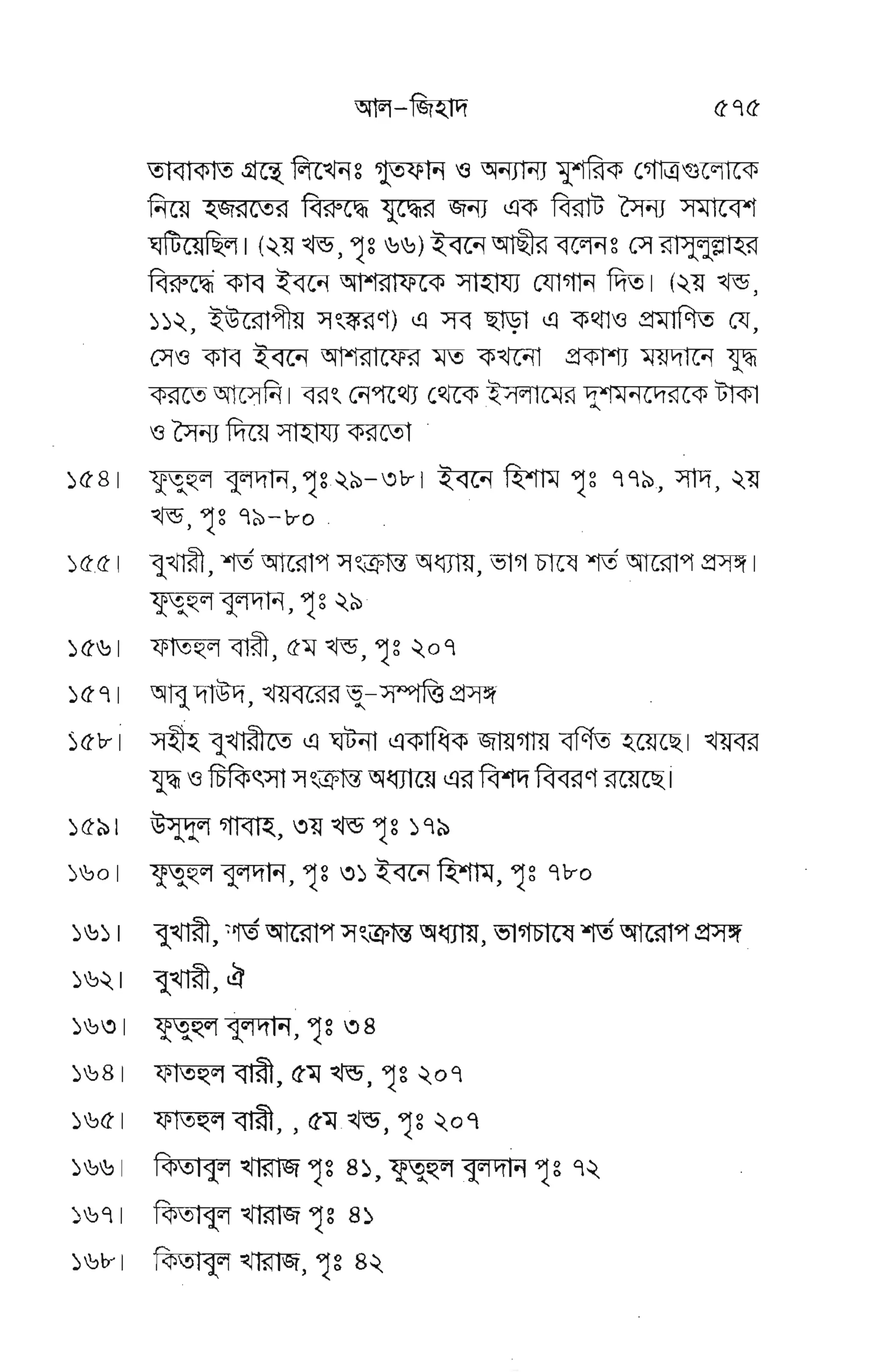 o'
oo
Fv
D
3
V
I
rri
F
G-
lr-
Ls{
h/
It
;
(,
; G 5a.b
t, t, t, t, {,
,/ ,at
E rE4E53E_t tr nP,.F#E
; fH'?*;UFEB w i&E.bE
b r'siFEEgg +, Fn P' '{Tffi,
,F€Yp,FTvW iao Eic p in
H'EEE*EE E Fi|afuEgFE
Eg
gFE ES'FEE f5
*E;EFEETEFPP ,F
e y!8 EFFEFEFq p.
F rcF TT.FEFgEE
arE
W E T E LE
E
-gF Fg
gggg
FfrEe#F *frEFF
Ao
zxe
ls
w
(tr
Itr.
lv{
6
&
i
(E
W
t(
wv
B-
_b
oo
-b
// //
ot t,
Fv
pV
v
w
3.b
^lv
ME
E,F
It. fr
Iw I*r
Itt lv
tsi 7 ll{f
EF/t
rW -b -b
5u//
loo
E ;AFW
FT
'-IDD
f{ fv
lv. vt
/f q.
tr@
'gk
Fj E-
rT ILY
p 16)
tv+
NW
6 5;
(r@a
t, / ,/r
t
Ilv
v
U
tr
 