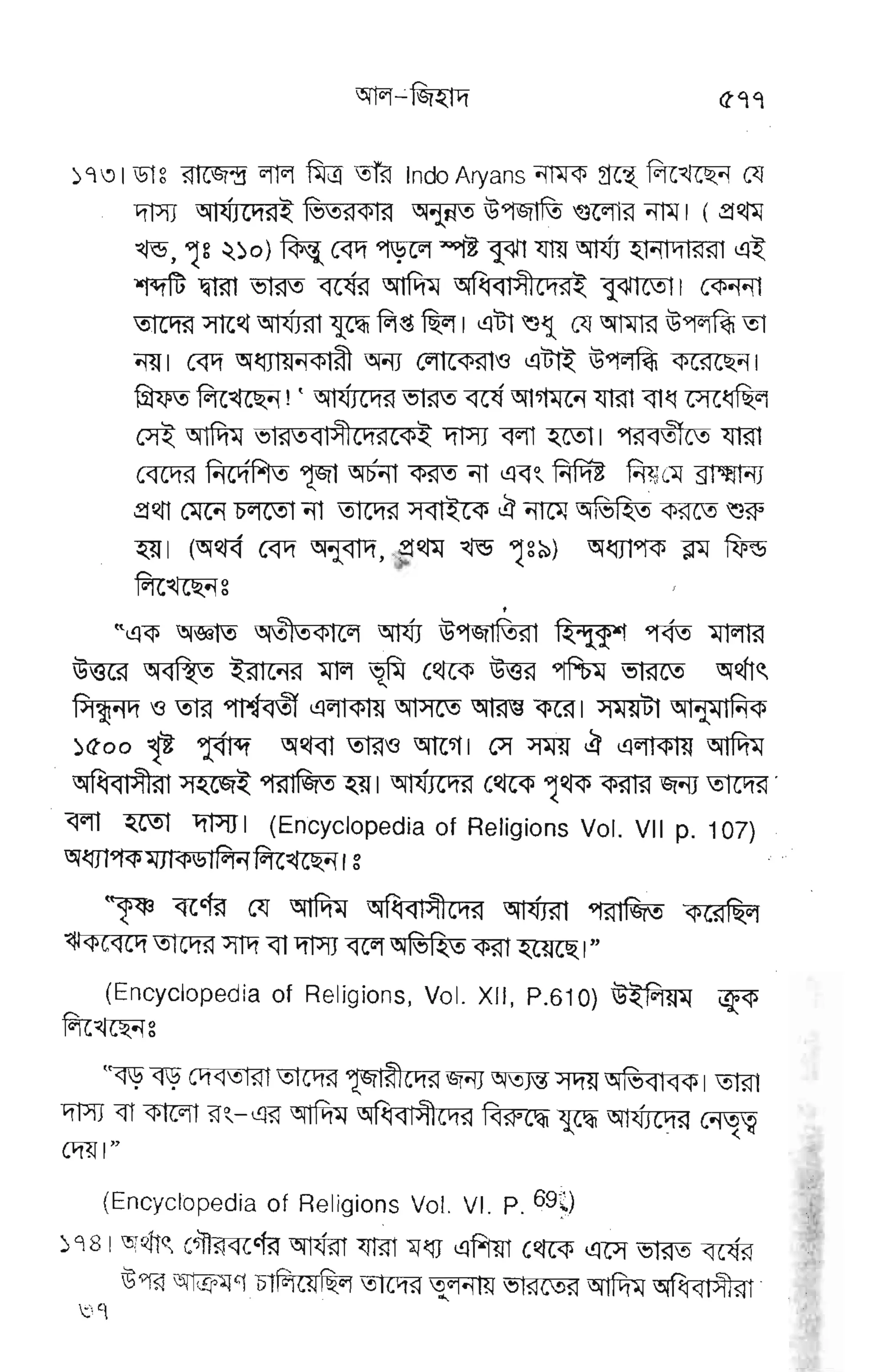 E $FE E6EEF
f;]P-
E€E;E f
* EESE Y";#€EF3
FEE EE E
v w.9&
gE gEE gE* ggtrg
rg
EFF",E
'
'YgFggp
v,
E
=
gEgg
I'jEFEg I
F"
i.F;7 EgEF';EEFP
q fP r ;lrE 7:Eq s&,E
ft YEi ;EfFi;*FgE
E E €E i esEFIfFFeE:
[ trVF
F E trg EE T EE€ ; EEE.i.F F
e a t i
 