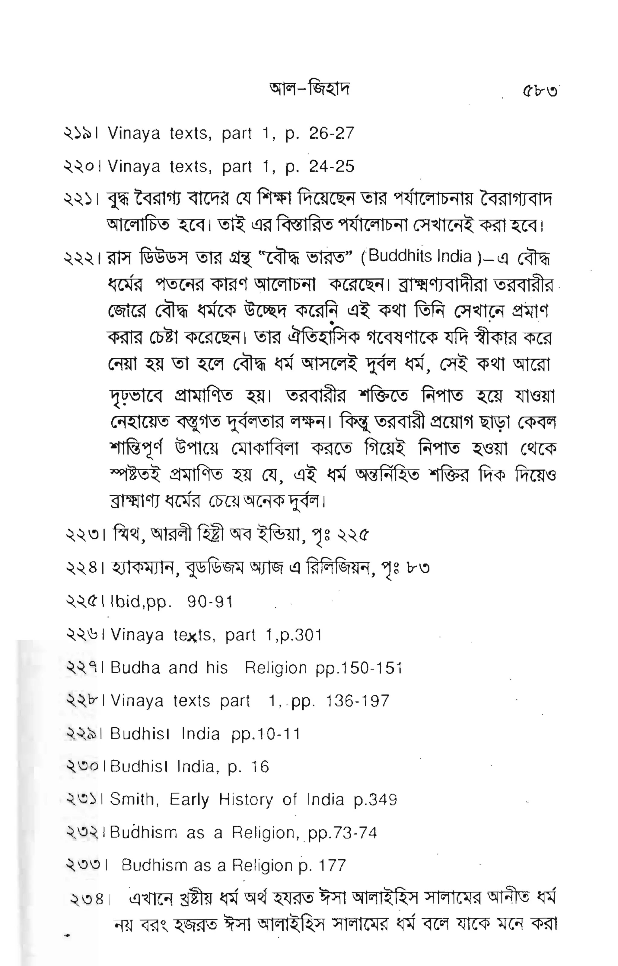 6
A
o
&
t
d
/
M
I
W
*
V
tr
p
p
le,
[z{
_f
la
B
Itt-
*
tr
;
//
/Y
E E Y'* F'E? p€ ;'HE wA V
FgEE-E EEEESFF EE
rZO^//9
./4//r/4
d4.////Y
M
I
16-
V
E F'F€ f il Ht F
P-FEFEv EV HP
FEEYpg H €s €-gE
g t s*tr v
 