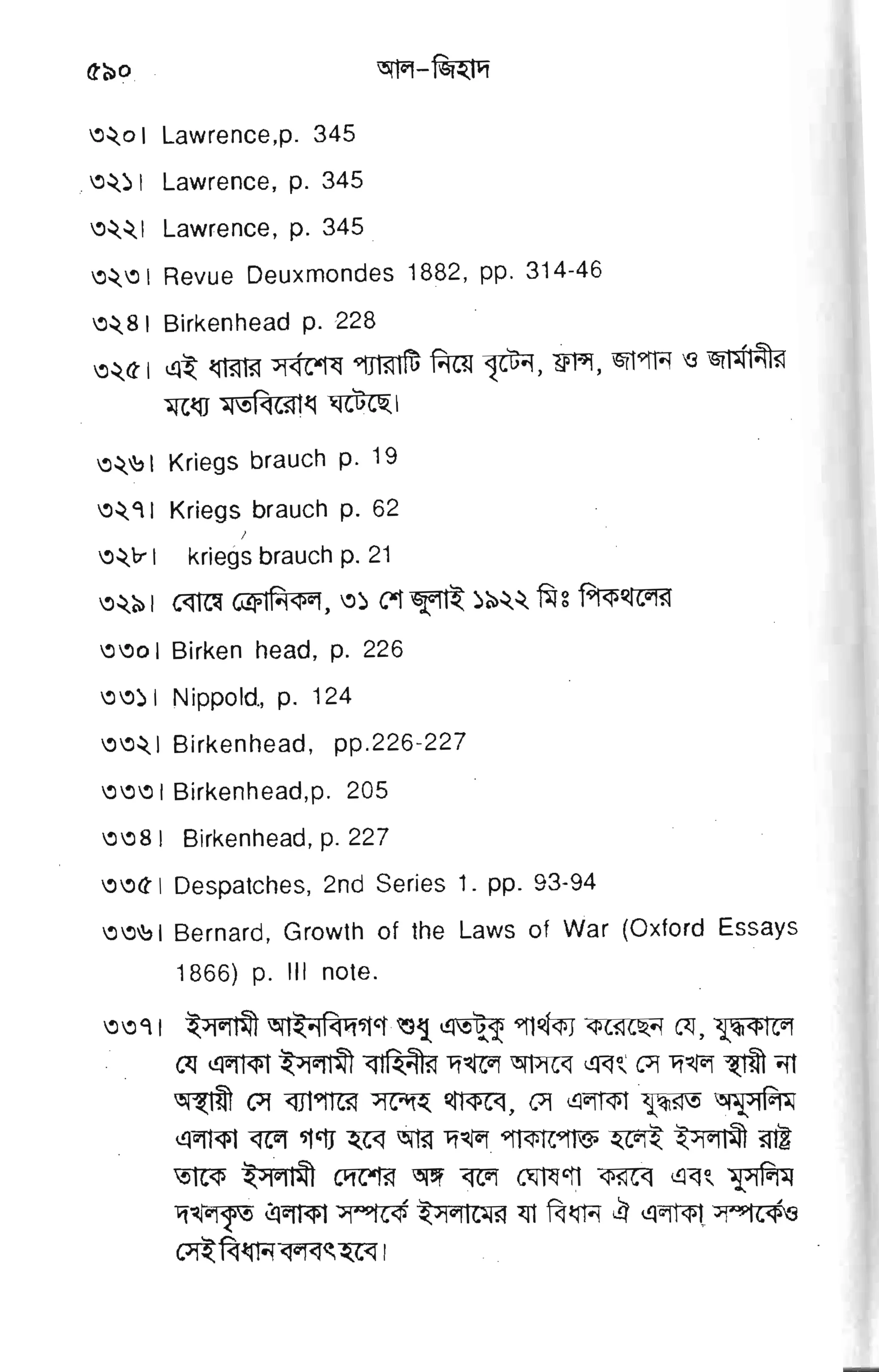 F
ci+ ce
; s s E s
j : i E r:
ia:;Egg
+==4=!'
o- i : S i
,V
E
F F
6 S
I E €
6 rF E
E & g z
E H ,E E h
* : e E' N
i nFe : : : : ffi * H N
eSS:
$ : i e :EE,o .; E ?: N i ; l
$ c H i *EE f, fl a€ fl ;g E
g
a H a ; e EF, s s s E s + € s s
j:: =
I sF: i: q E ? r E t
o o,.r d q. 6. {r. A. a. -b_ i g Z I 9_ ;
rz /r/ /r/ d tl d, U 4 V';, 9 Q i ;
r, e e 9 e t n t t e 6'e'e e e e
|s'r/)-O^../g
??T:o(rrrcr,
9999DODn
f p EE,gF
l5- -l
E s s E R q u -- H,EEE
ci ; sJ o- ; :< 6- lIz 6(g
o qr I- zls
J_c.=O_-c_c
; g g e fr ; e FF,FE
? 3 ! € g g E 6E E E
;YScDYY
i?.c-,d2co{,
9rn*coco€co
,999999'
 