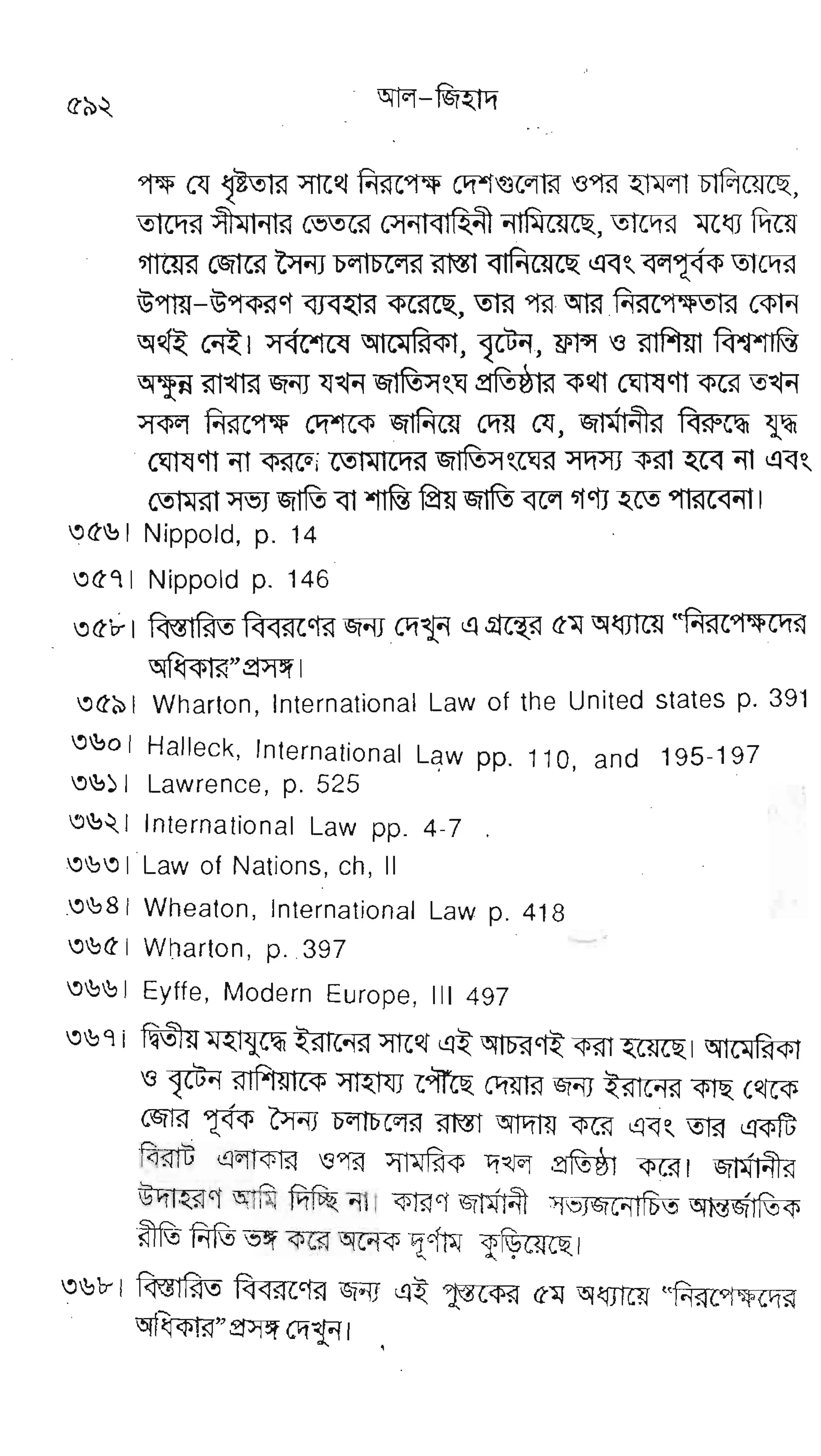 CD
ci5
ar
sd
Ao)
aF
io
'-(o
f-l
--oco
€v
b*cih
B-}'it
cd 5 r
Jcg..IJ=
J
cd^cgq;
C CU H:=
oc4^oo
E €p = €
: Pro 'Y ...
A=Yocec
=nrX:
L(u.ucci3
L.C=
^-d^lu
cX.o;;o
o-rcE;.L6F
OA;
fflC)L-vL-a
i:=;
=s6:e5{:
-J-J:
ls-
*
l.f
€I
l6
E
egFE egFrg €
eEgFF*5EF g
EEE FF"€ 8,6€ g
gEEgEi''E- F
F€
gE**E
Ee;tse
5s'.b
€{rt
D99
..t//Ioot5)
2Dtazb
L)9999'-
tZ^
tr;
et
4
t,
 