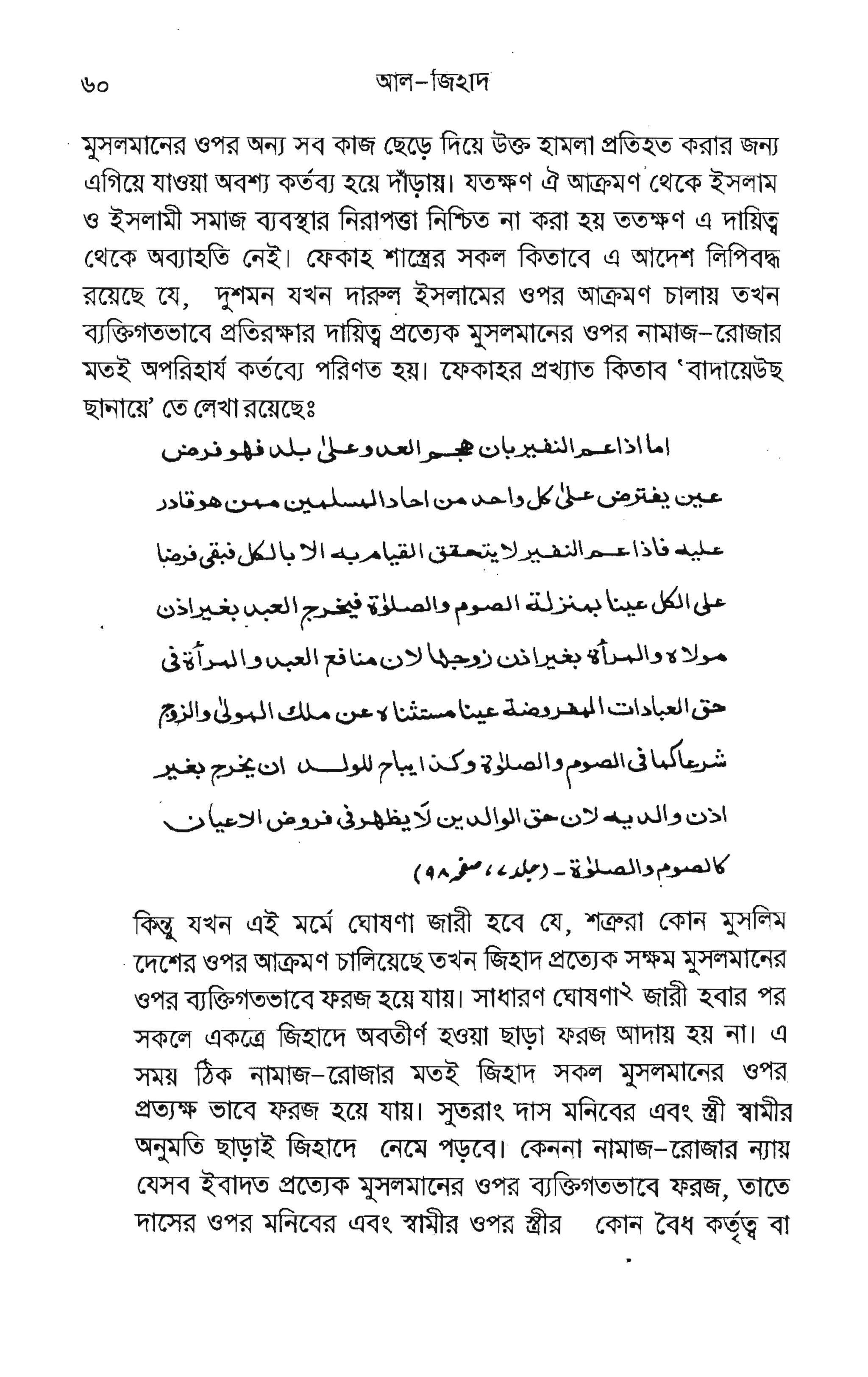77
Fr
trY
lE_
P+
tlr
Es
frF
FZ
Etr
ua
I
lv tF
hJ L:
tew
s(E
qF
'*L
6&
lv
U
19
E-
F
g
J,"/
lr
J
lq
tt
i
1
.:t
i'
=
J
.a
L
J
1
tp
..
j:
N-
2.t
J'
1
.t
u
t
 