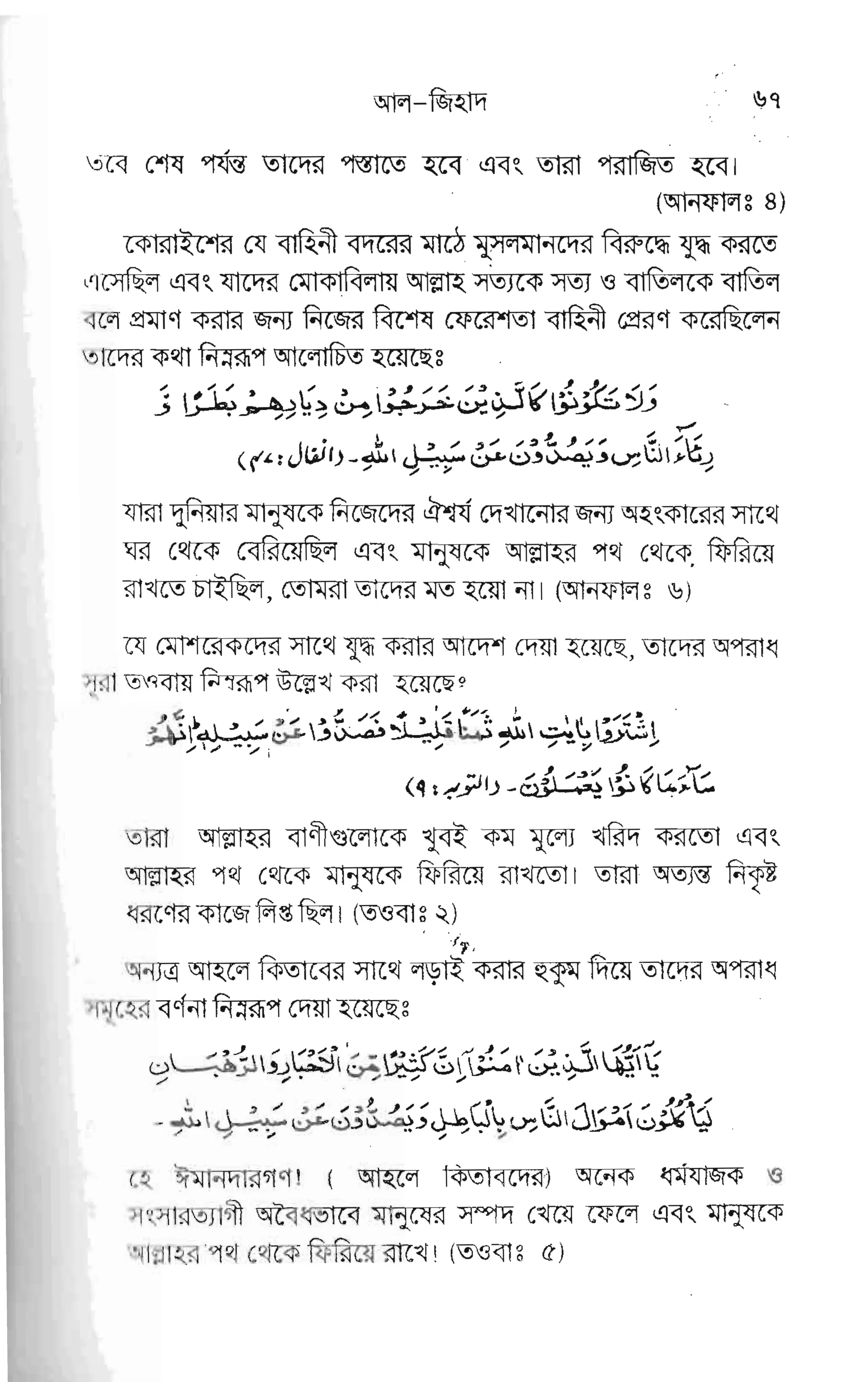e{. 1 e
Fnri '/ t
-*h F
F;I E
Fcn.E=lt16-
B .; &
,lt';A r
E'i.'. F
.E$ F
Fr'4' -
U o{ E
e t
:
-,
E
e xcg
g$$EgE
F
F Ftrl
Y E-E €$sEEEE
: E,EEE''" F;Cg
i. a.6n
E fF EEF- FEE
t €s SEFFEg
Y E; EET" EFF
tr Y tr
; :F ;YE g#F,
g Ef EEE;gff
€ s d e 5F irEw
rEEsE€eF EITg
EF FEF E€ F EF6F
72 auE eEF, sEeE
-E -pF. -€Es Fl,F
E ie W [aW # L lt't
o0
t:.
fr
tt
F
fr/
w
E-
r
5
V
lb
l.J
dr
W
l-t
cv
d.
lsr-d
P
E
JW
9'
M
5co.
*
to
l/
v+ F/
lv+
hi F.
cY
-E
' *lV
v&V
F(E
pF
gE
g3
W6
lz l9
E gtr
& pF
'r bJ 9
E E E
w ge
vFA
tv t-
6P
lv;
FJl{
3fr
r lv
F .J
t-
v
wlE
JV
a/
EU
t
,
 