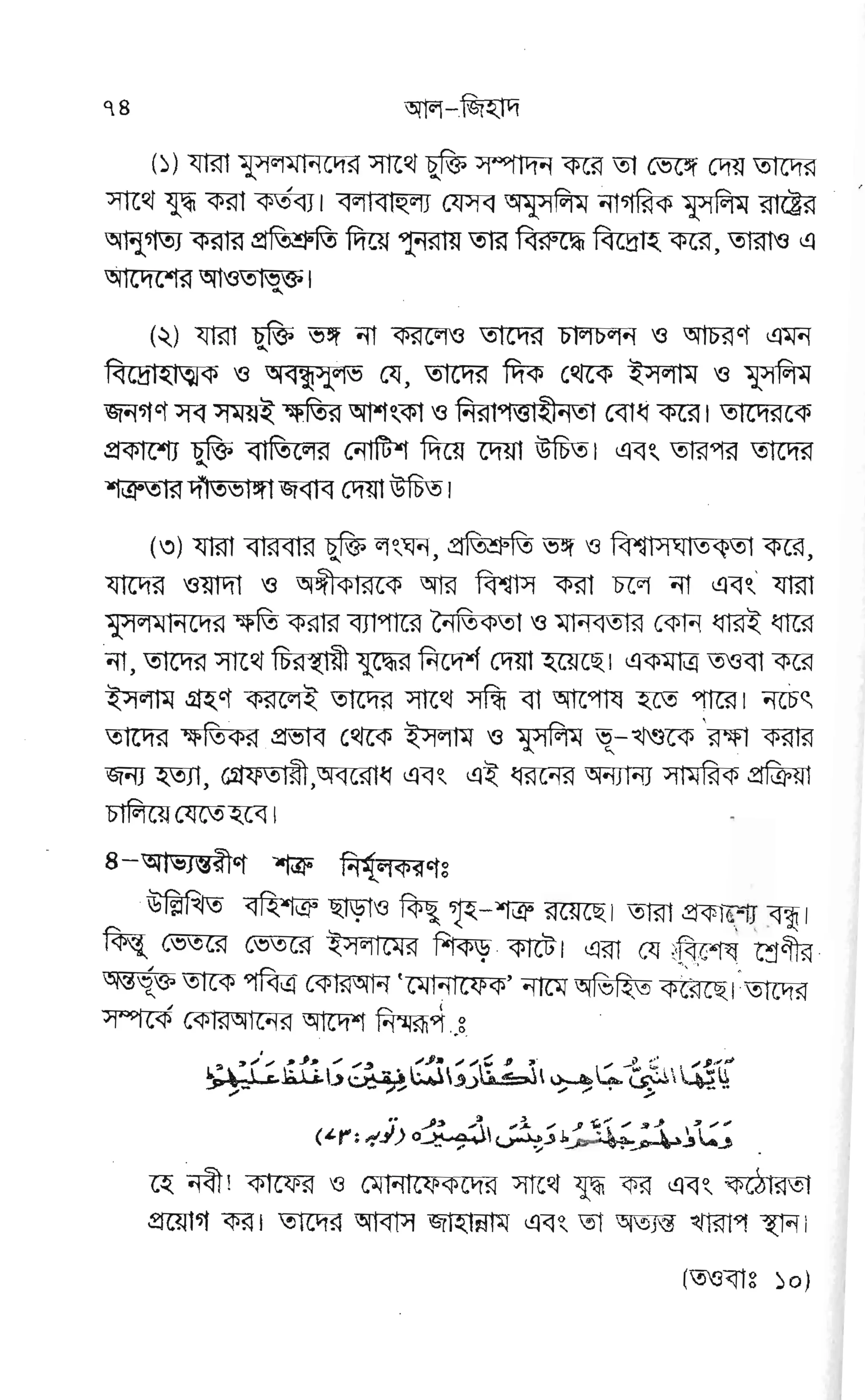 -*
E
EE
NT
rL ifl
-,i.':,1'
-l et
:9r 'r'
ii {t
H.Y,
t'e rr')
i3i- rfl
$g18 #gpg
$3 g',-€F u
.1 I E€FFE $
(tr
I
lr
6
E
g
,F
la
l.r
w
rW
F
I
6
@
6'
 