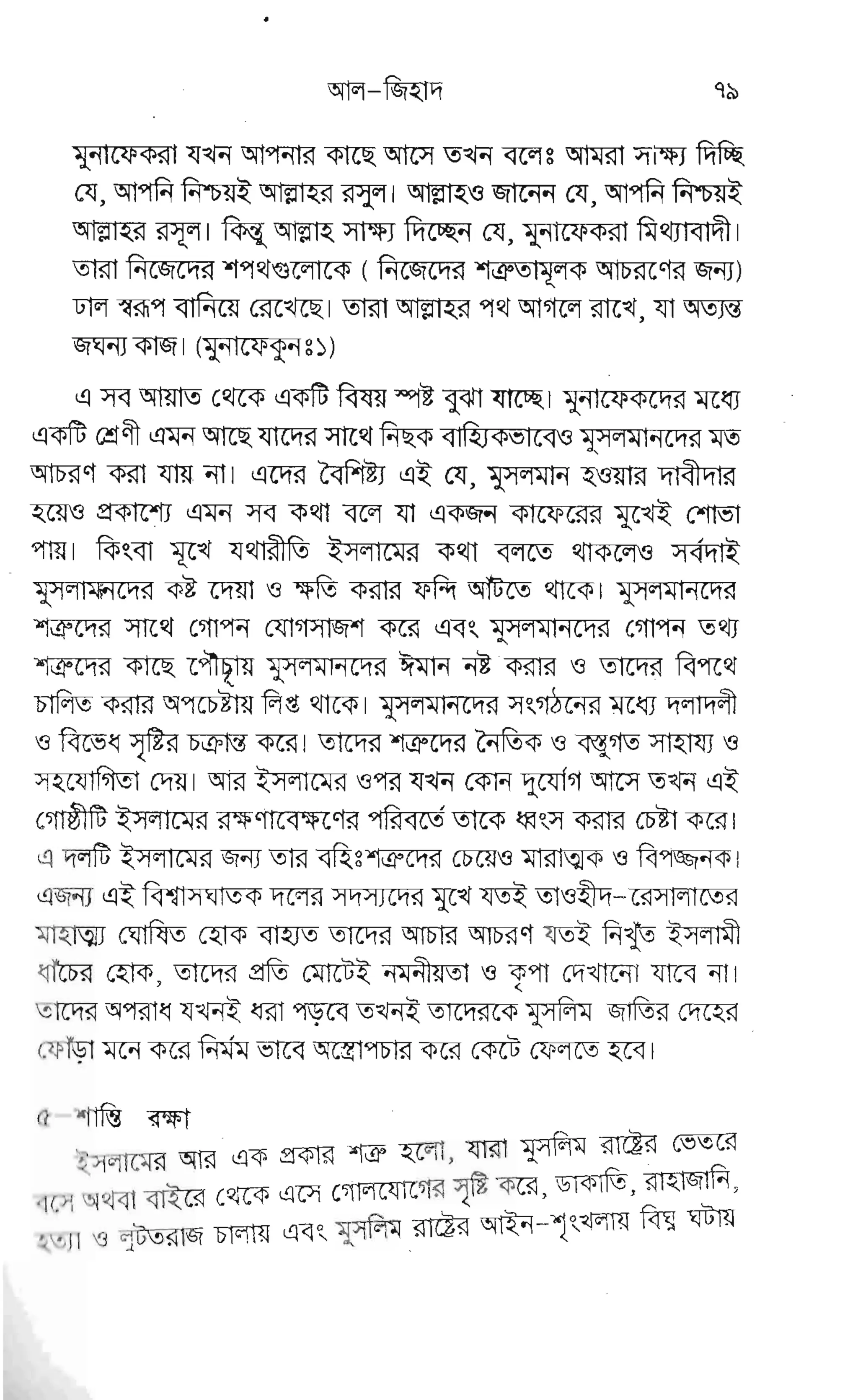 E EFE
E&E
E,E FEE
E EEE
FE wrr * v1$
g
EpEf
:,
ii
9
d
rn
i1
13
ri7
rl
.r al
r,{
o
9
4,4
9
:l
c
".,'$
-4'
 ,r,
$
.a
ii
,d
xt
rJ
J
:t
,r 1,
:,
..ilI
SJ
q0l
1-1.
^t
rl
q.!i
i-r
Ft
(tr
I
tr
E
-b
o'
 