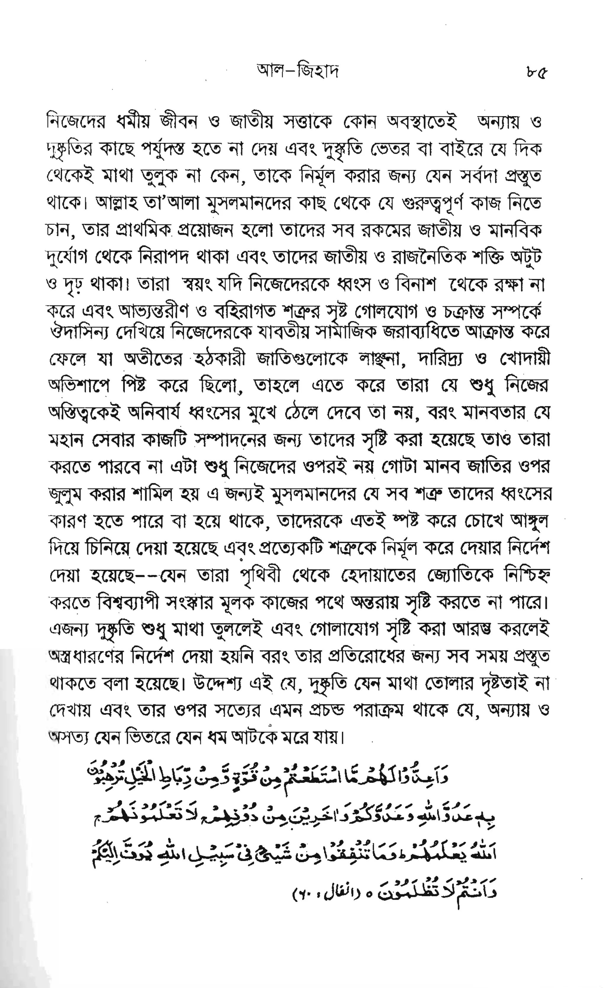 (tr
I
E
V
lr
L
w
rW
I
E
@
.b
 