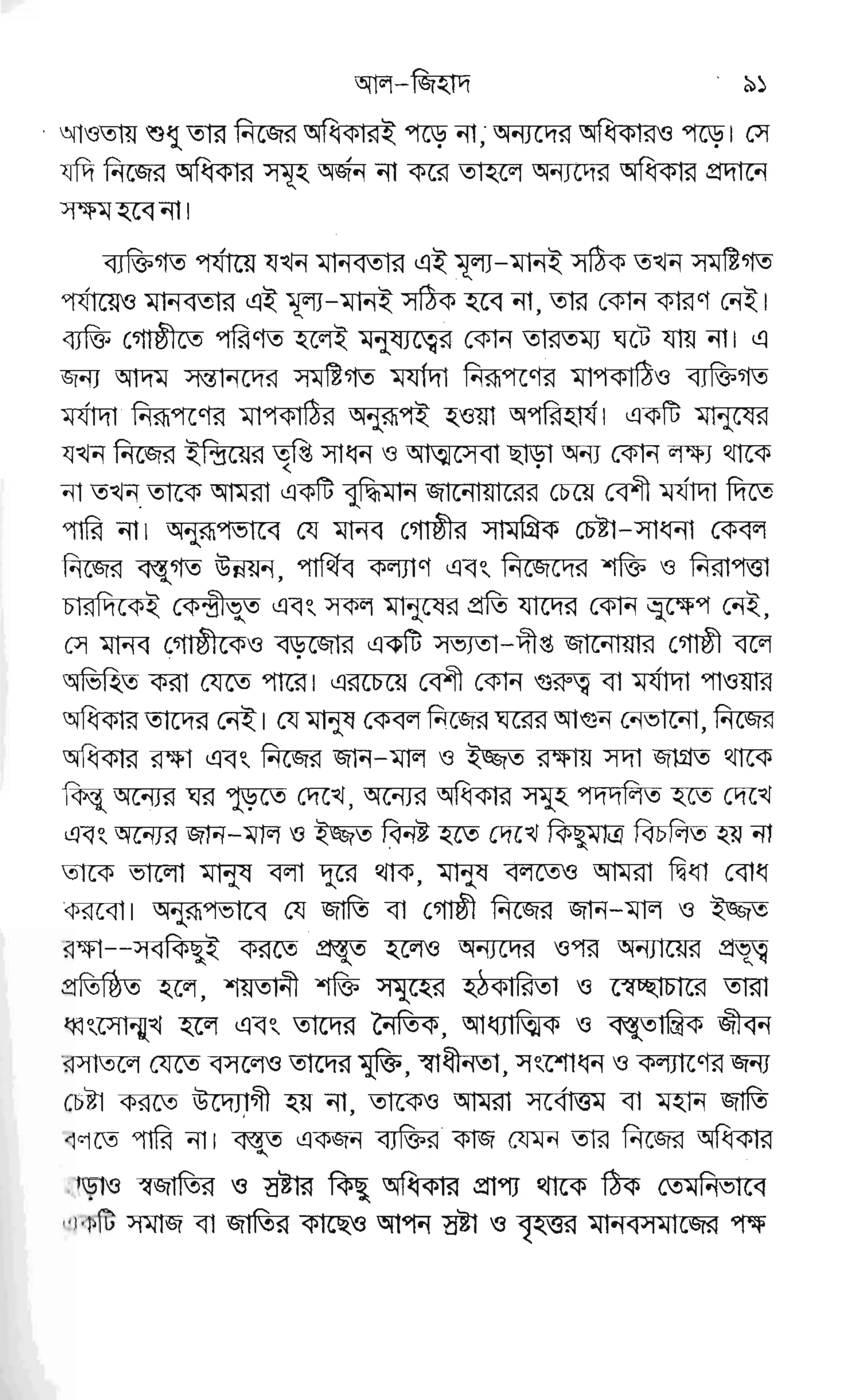 €Fg gg'Igg1lgfpfi
€€g1g
Eg-*bpt
€FE FgsFE'p
rp
apIg
gt
FEgrgpg€
gggE
€E€Bg
F*EE €FEEFFgEFE
-EqEigE
tEFE FpYrE
€pp
EETEFI
-egg
EEpFEg
gggE
rEgF*g
EYEE{rIE
a; E*a+r€p€ E
B EftEEE
 