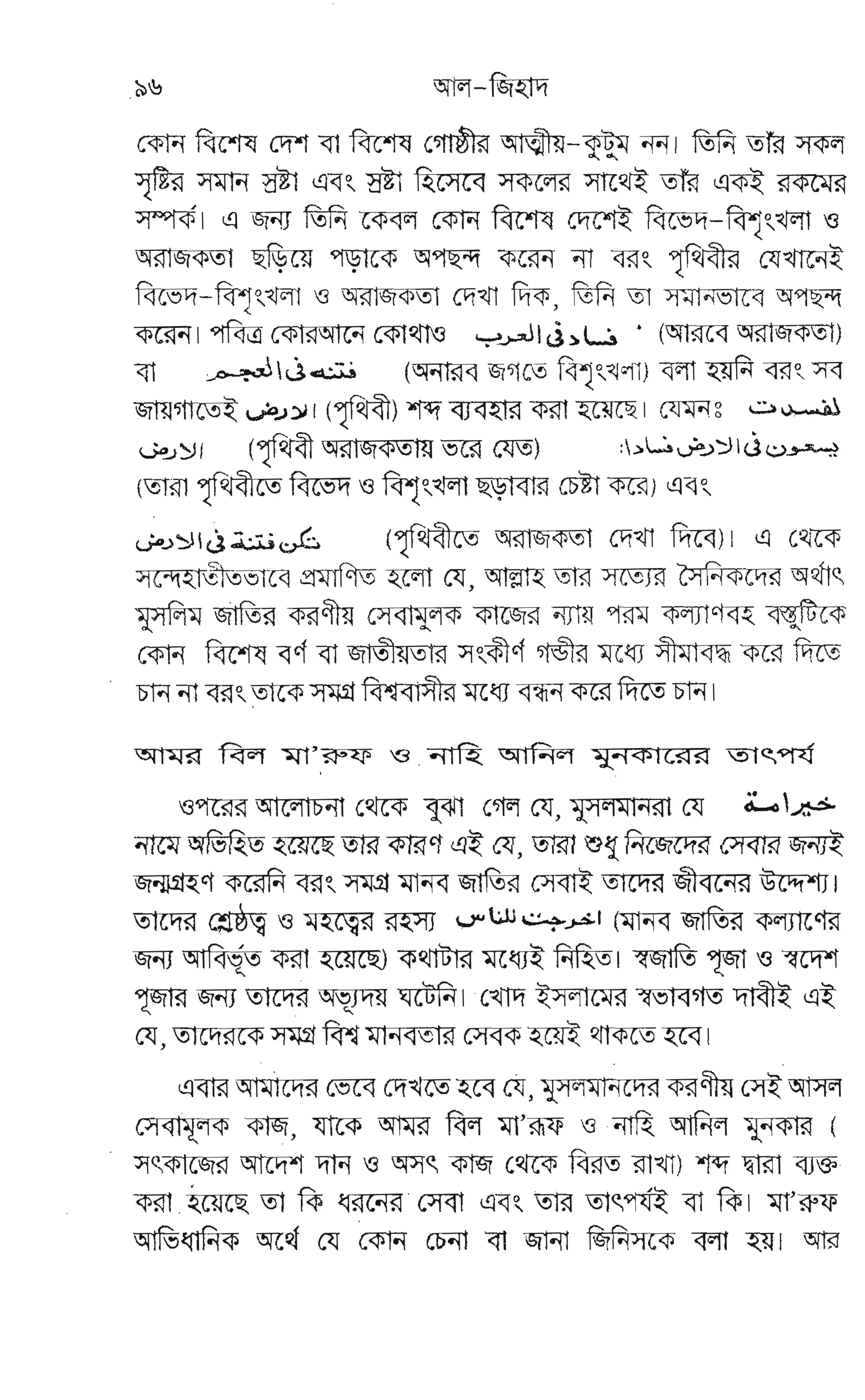 EF€EE EF|#LEEEFE EE€
ggrg
E E{aFggEeEr
ggp
€EEEJ
er Frrrffpe ETFE
s rfg
egp
-rg
Jp:g iE
ggg-g
*
w
rfD
ts
I
lr
6
 