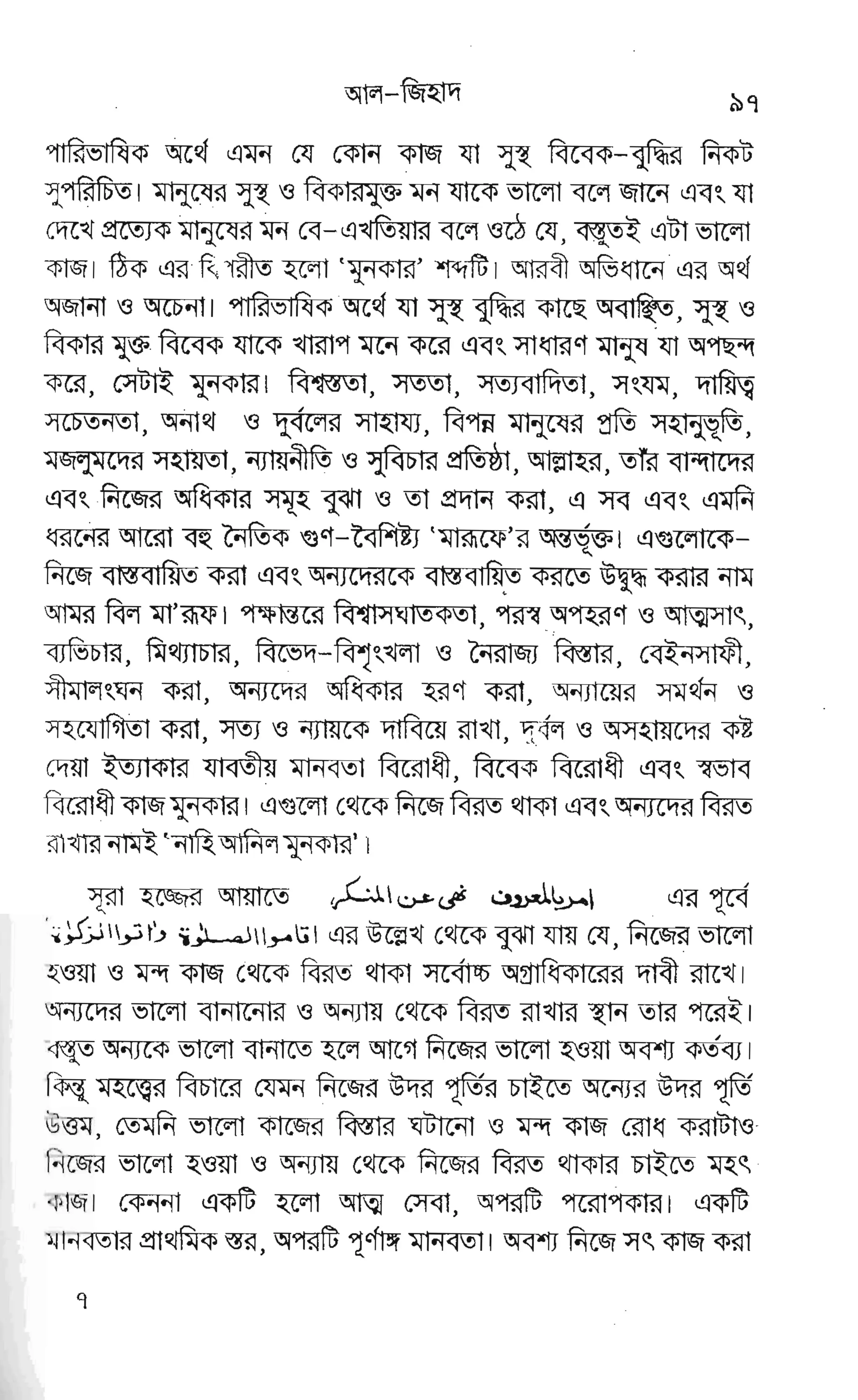 EF€EE EF|#LEEEFE EE€
ggrg
E E{aFggEeEr
gg
€EEEJ
er Frrrffpe ETFE
s rfg
egp
-rg
Jp:g iE
ggg-g
w
rfD
ts
I
lr
6
 