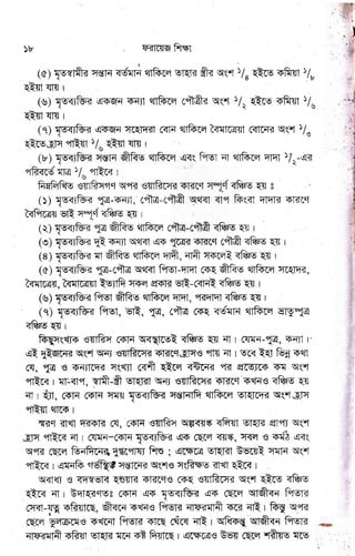 e
u-EI -e -,F F E
&_& E E rE ,&EEr*E E
;s ." E € ,€E wEEbV:aE
Bsg
E E
FFEE EE
"E"EEE]
WaWaE
oY;Yi
* "&-f--ry-*-- E
 