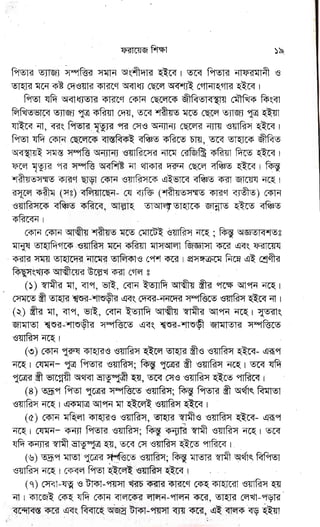 e
u-EI -e -,F F
&_& E E rE ,&EEr*E
;s ." E € ,€E wEEbV:aE
Bsg
E E
FFEE EE
"E"EEE]
WaWaE
oY;Yi
* "&-f--ry-*-- E
 