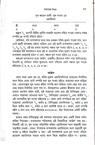 rugg
r*'IpE
gqgqffgrggT
FgegiE
'U'g
tr
W
19
w
U,EEEEEEEEE
Ev W^*g
E&Ye-L
V6E6E
*_'", le lffi Z
*Y;EEY F
E Et-ag x E+
E vu;82* F
" ;ErXP? E
EHEEEE
W
F !r - -o/o/ lv
E c 6 ^-- F e
;PEYWF'
E E-Z'u v-V
12 !v -:ds I
1 EEEEEE
TT
le J"
ffir)
 