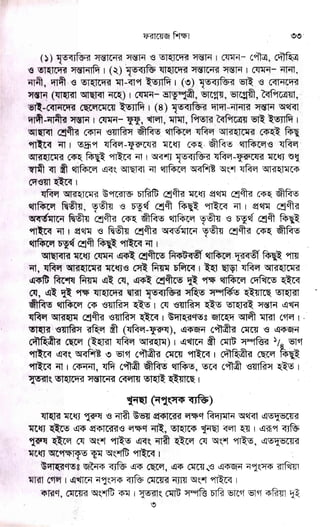 gpEFgrtg*EgrugqggEff
EUVF E; g
EN
et
tvl
lsI
Lil
.Er
6l
l9
w
g
lo
E(
L
F
F
6t
(E
ft
9
rt
,@
ds
V
:{g
rhl
:w
-lF
-- lv
fE
i?
lv
v
U
F
ls
E
B-
(E
+
I
P
E-
h-
F
u
ls
Ftr
Fg
E_
WE
lT
lE-
E,
l9
b
E
Fv
w
6
fF
IF
p
t
-
JV
E
w
g E EETE&
vtr-i,EBle
E P,l? WH
'v
&
UrEEEE*E
;" E F EErW
6gY,eB&F
Eur '' tr E;€
EEE€qB'F.
E=T:E*EE&e
FriEstuWe
Y,eEE i;;
-EEEEEEE
F
,E
6
*
U
lc
w
IIr
U
w
 