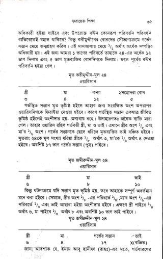 WEEE.E F E
'E,EE;"VE
w qv
€ag x'flw
v F* r o-
E€ IO F 1'
ry" F, t6 c, n
:EWs v e
w&ZwZE,
E.E FEf E
g FSFF SE€EFSE#FF
F €EEEFFF
FFE]
E
dL
g.
s
Itr
4
 