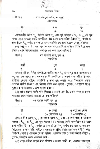 Fs
F
lggiE Ig'E*
Ee
v E F;*{
;EE#gggggr ;
o/ 194
gFt
EE
EW
E
,1
IV
tr
Hg..
st Jlc{ lv
;T E
Ele
EE-F E
E^uFFE
E
qEFg
E
-rg
gg
Ee
EZrrYfrEE
E ^EZE*F**
s5€
F Hsp
W,
lvv-*
urlE eE
- 9 -_jE,v
+il Ptr
?E E E
F,F Fg g-
vEsaE
s-t- Fd r T
o;lI aG.E lu..
Y-/t*6
F * iF€ F F EE
'in Y.8 v sE
Fi&Vr,VE
E€ 'i sb- ro
FFFU'n- w
"nl ts E l5
.*'E y )E
t, lvF'E E
gH5:H
W -n rzlt
ffi q
trngYq ;
4 +E'z,v E
F- I' IQ
00
t{
t
16.
F"E
d,E
(4v F
,te 8
l-s6
tv
IE
19
F"
o0
I!;
l9
nt
-b
0
E
c!_
lq
E
lV'
'"s W
i*a*-*
 