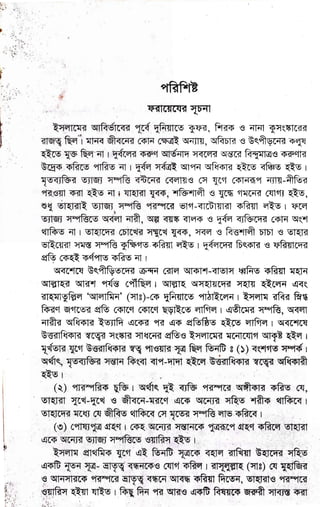 E
tv
,
F
ET
-L:
E
{,
E
lv
G
ls-
la/
|J
h--
G
F
' "Lw
:tuN
15rvF
tl6y E2 '
WfuF,
e.E Fi
E,H E e
EEY fr
:tg.Y. E
bg: Iq.
d'-E ! u
F.E; EE
gEF;V
FB& W
uule
FtwW,t€
Eds s E
f.ds 9 E
Iec F
q15M
F,'ooE
oEtr
. rli) F .oo
FCF E
I'E
F
€
g
g
F
H
. Eg E,EEEEf E E€
'ff$ p1g
gg
gFFF
o
6
 