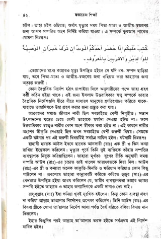 =
,R -.1
';, :i
i t1
,5 ,t
.l ' .
!Q .y
ll "l
'J 'r
*E*
grg
Eqrggfg
.] pF
Fgrp*EtrgFrgg
:{
jl
IYL
'1
.']
i1'
:'tr
.l
:1
.1,
lu lv.
6e.
FF
;" E-
dEE
ri- v
v p.{
e9
* -Ll
12t
fuF
$v
e-
Y9
*v
V.F
lS4 (E
v"fr
#F
VE
ii r.
&F;
9w
, lc')
ItrE
da!/ A oo
-l.Y
ts e-
WvE
6 EE
-Vp
&EE
E
d!-
5
n
t:
F
W
,r'
,€
:1
:*
.-.
,i
,tJ"
 