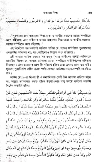 ,R
'
i
,5
.
!
ll
'J
*E*
grg
Eqrggf
.] pF
Fgrp*EtrgFr
:{
jl
IYL
'1
.']
i1'
:'tr
.l
:1
.1,
lu lv.
6e.
FF
;" E-
dEE
ri- v
v p.{
e9
* -Ll
12t
fuF
$v
e-
Y9
*v
V.F
lS4 (E
v"fr
#F
VE
ii r.
&F;
9w
, lc')
ItrE
da!/ A oo
-l.Y
ts e-
WvE
6 EE
-Vp
&EE
E
d!-
5
n
t:
F
W
,r'
,€
:1
:*
.-.
,i
,tJ"
 