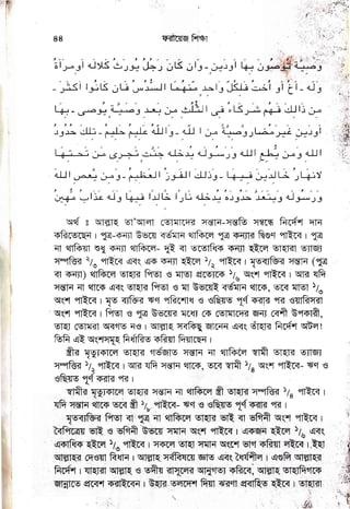 ,c)
'f,
I
,:n.tJ
,.1
J'
t-,
,-1
1"
.J
.l
'Y
..1
.1
:4
-lj
,1
",|
.Y
'f,
'5.
.
.l;
v9
}-,
rlF lv
F(E
NP
Ett
hls
lv !5
EFEFEd€ FE
EEETE E
;e EI'E**pg
,t)
'. ')
.t
'?
.5
t
rrf '
:1
'14
9
,'1
q<'
"fr
I
':]
"J
":i
",]
3
.5
'?
rJ
"1.
:*
i'iii
.n "x, .5 ,.d
-3'j {:i
t :i i I
1' "'.r, r
I ,r
J
i 1"i'.l
ilji:1 t
,{t ii
l,i .l I
E
,,
It
E
IV
la
 