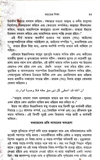 ,c)
'f,
I
,:n.tJ
,.1
J'
t-,
,-1
1"
.J
.l
'Y
..1
.1
:4
-lj
,1
",|
.Y
'f,
'5.
.
.l;
v9
}-,
rlF lv
F(E
NP
Ett
hls
lv !5
EFEFEd€ F
EEETE E
;e EI'E**p
,t)
'. ')
.t
'?
.5
t
rrf '
:1
'14
9
,'1
q<'
"fr
I
':]
"J
":i
",]
3
.5
'?
rJ
"1.
:*
i'iii
.n "x, .5 ,.d
-3'j {:i
t :i i I
1' "'.r, r
I ,r
J
i 1"i'.l
ilji:1 t
,{t ii
l,i .l I
E
,,
It
E
IV
la
 