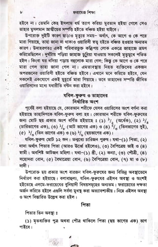 g*gEg g g-E gE
ffi
F.
F
€lt
w
t€
J9
lv.
&.
Il7
le
w
tl
F
W
:'
:: . r'.1.:- i
,!':'''
r-rggF[€gE EFqg rg:g
";1u#u
 