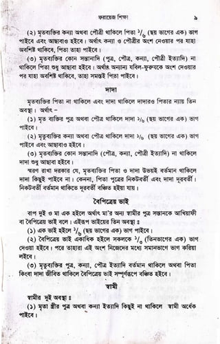 g*gEg g g-E gE
ffi
F.
F
€lt
w
t€
J9
lv.
&.
Il7
le
w
tl
F
W
:'
:: . r'.1.:- i
,!':'''
r-rggF[€gE EFqg rg:
";1u#u
 