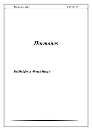 ‫م‬/‫د‬
‫ح‬
‫هزاع‬ ‫فوظ‬
Hormones notes
1
Hormones
Dr/Mahfouth Ahmed Hazz'a
 