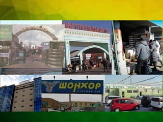 Газарзүй Хүрээлэн буй орчны бохирдол.pdf
